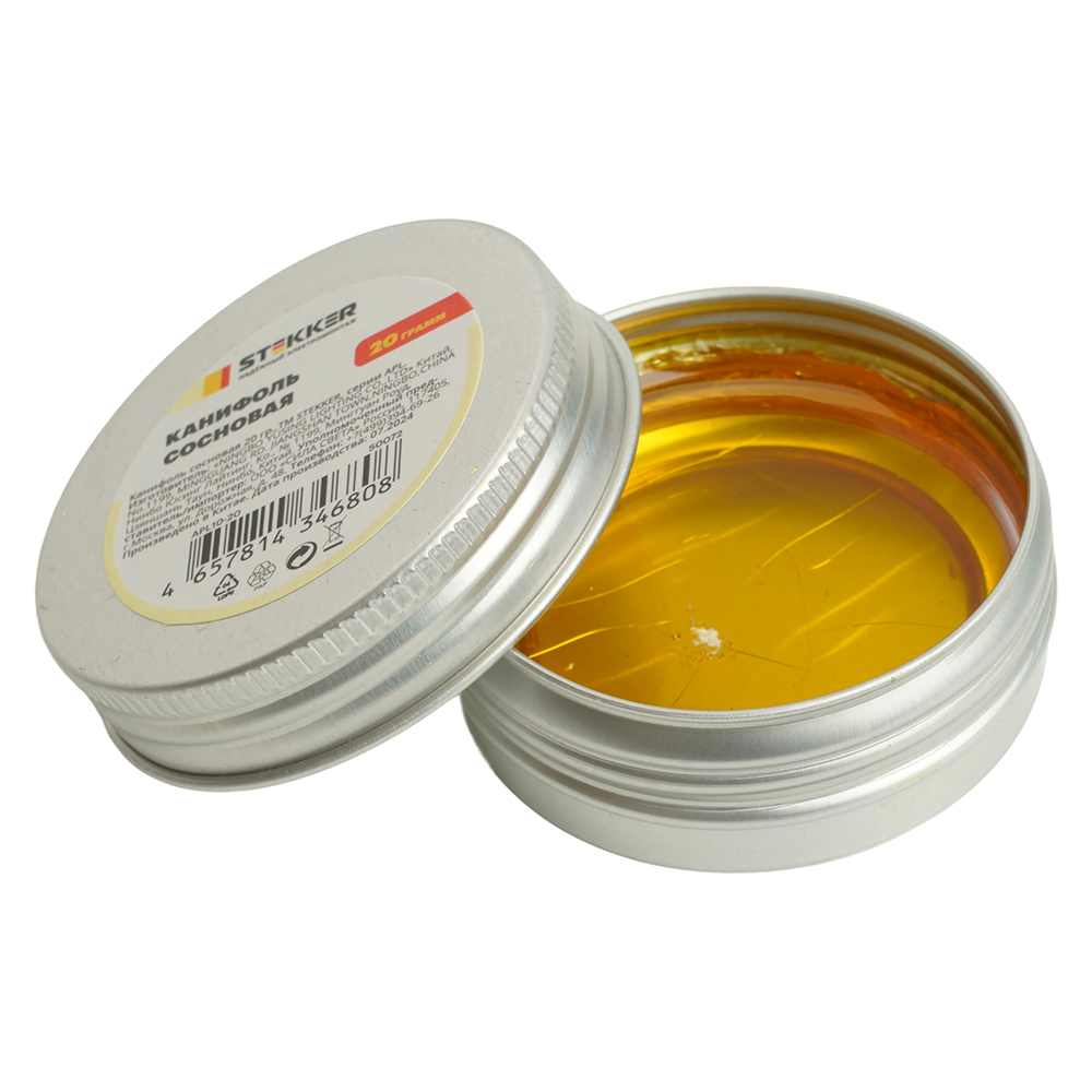 APL10-20 Канифоль сосновая, 20 гр.