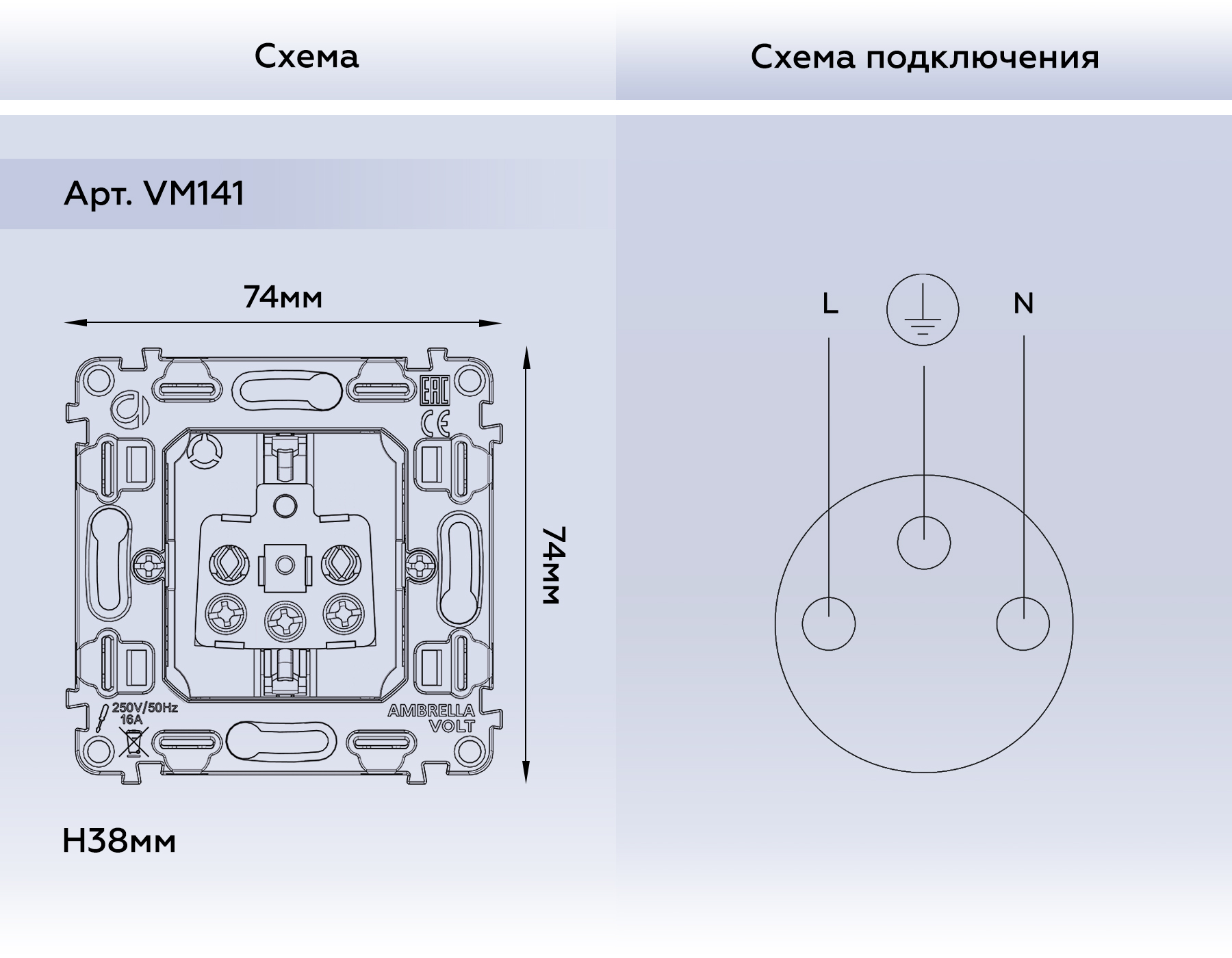 VM141 Механизм электрической розетки 16A-250V с/з на винтовых зажимах QUANT
