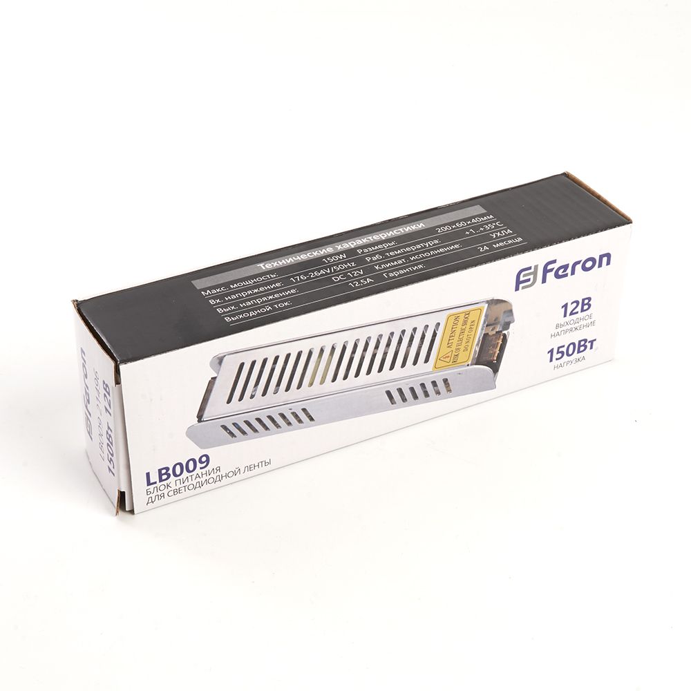 Трансформатор электронный для светодиодной ленты 150W 12V (драйвер), LB009 Трансформатор электронный для светодиодной ленты 150W 12V (драйвер), LB009