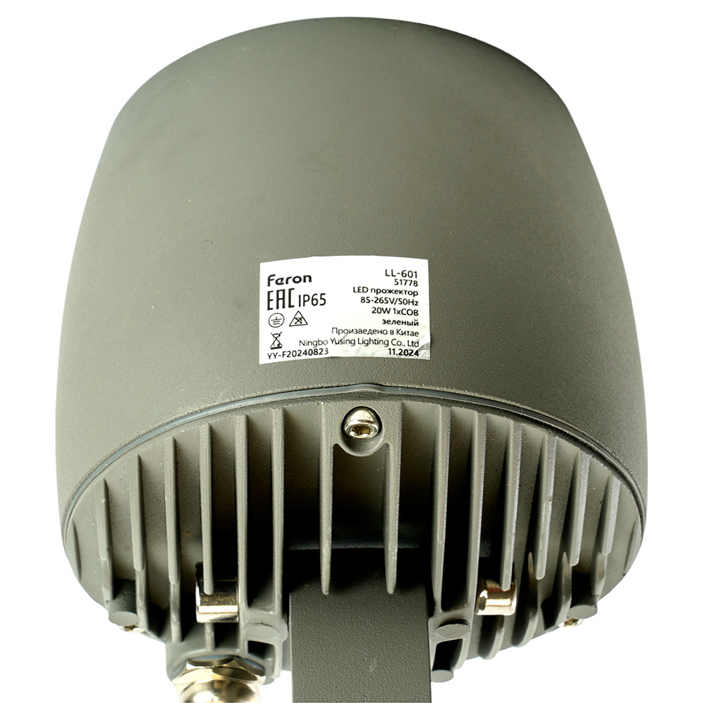 Светодиодный светильник ландшафтно-архитектурный Feron LL-601  85-265V 20W зеленый IP65