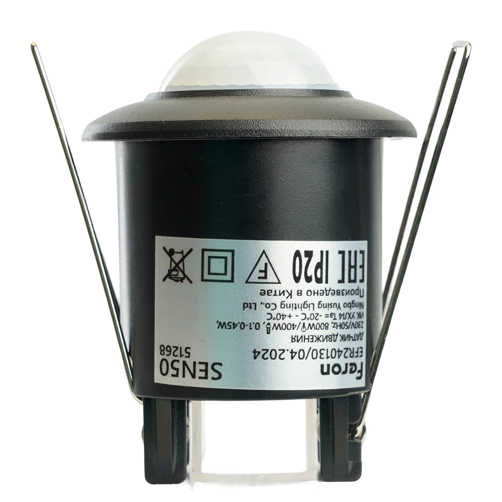 Датчик движения и освещенности 800W 6m 120°(гориз.) 360°(верт.) чёрный, SEN50, артикул 51268 Датчик движения и освещенности 800W 6m 120°(гориз.) 360°(верт.) чёрный, SEN50, артикул 51268