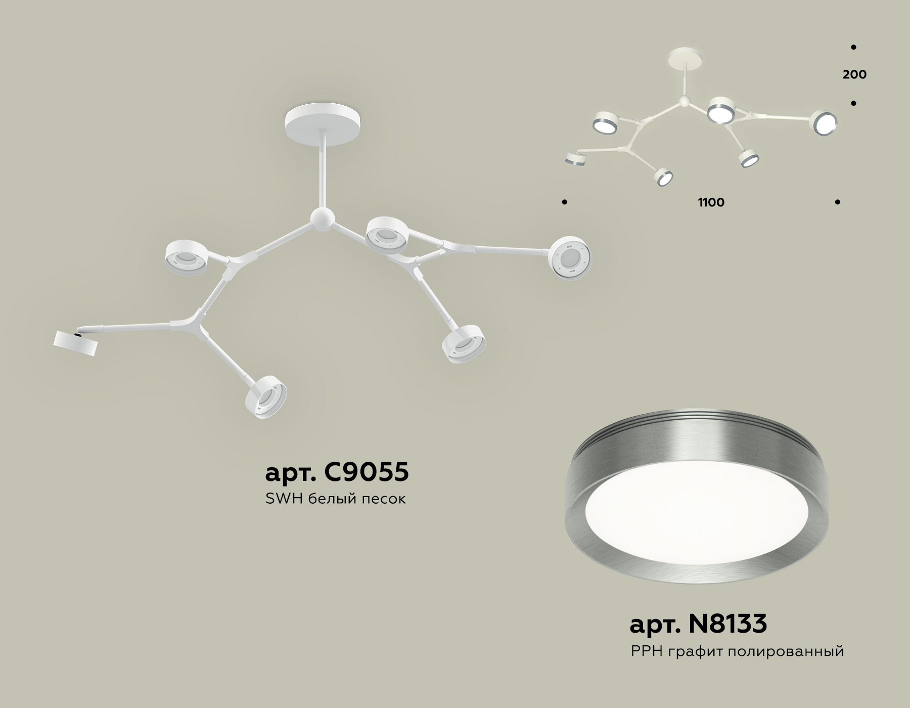 Подвесной светильтник Ambrella XB9055151/6 SWH/PPH белый песок/графит полированный GX53 (C9055, N8133)