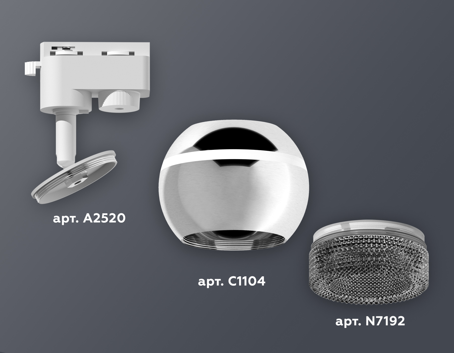 Комплект трекового светильника Ambrella XT1104002 PSL/BK серебро полированное/тонированный GU5.3 LED 3W 4200K (A2520, C1104, N7192)