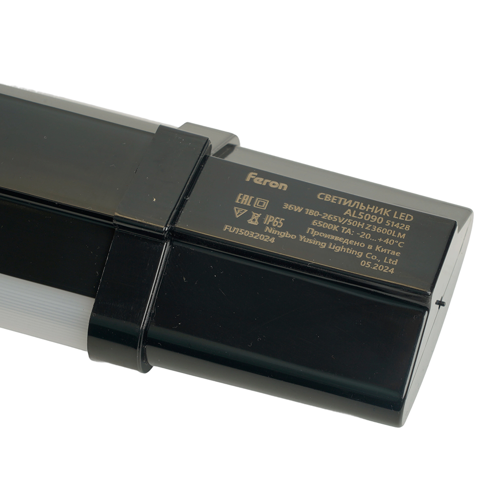 Светильник светодиодный линейный Feron AL5090 IP65 36W 4000K 1235*63*35мм