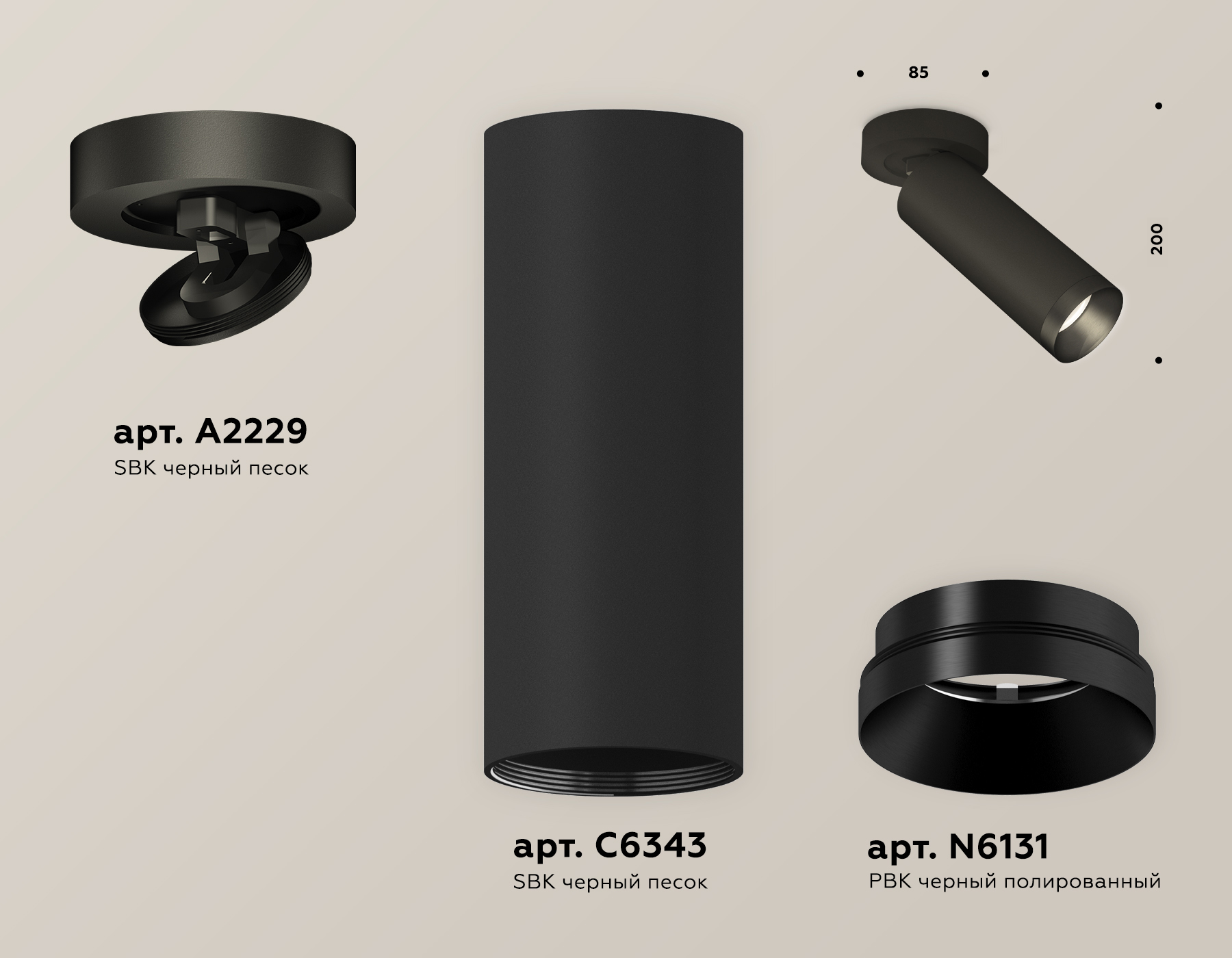 Накладной поворотный светильник XM6343201 SBK/PBK черный песок/черный полированный MR16 GU5.3 (A2229, C6343, N6131) Накладной поворотный светильник XM6343201 SBK/PBK черный песок/черный полированный MR16 GU5.3 (A2229, C6343, N6131)