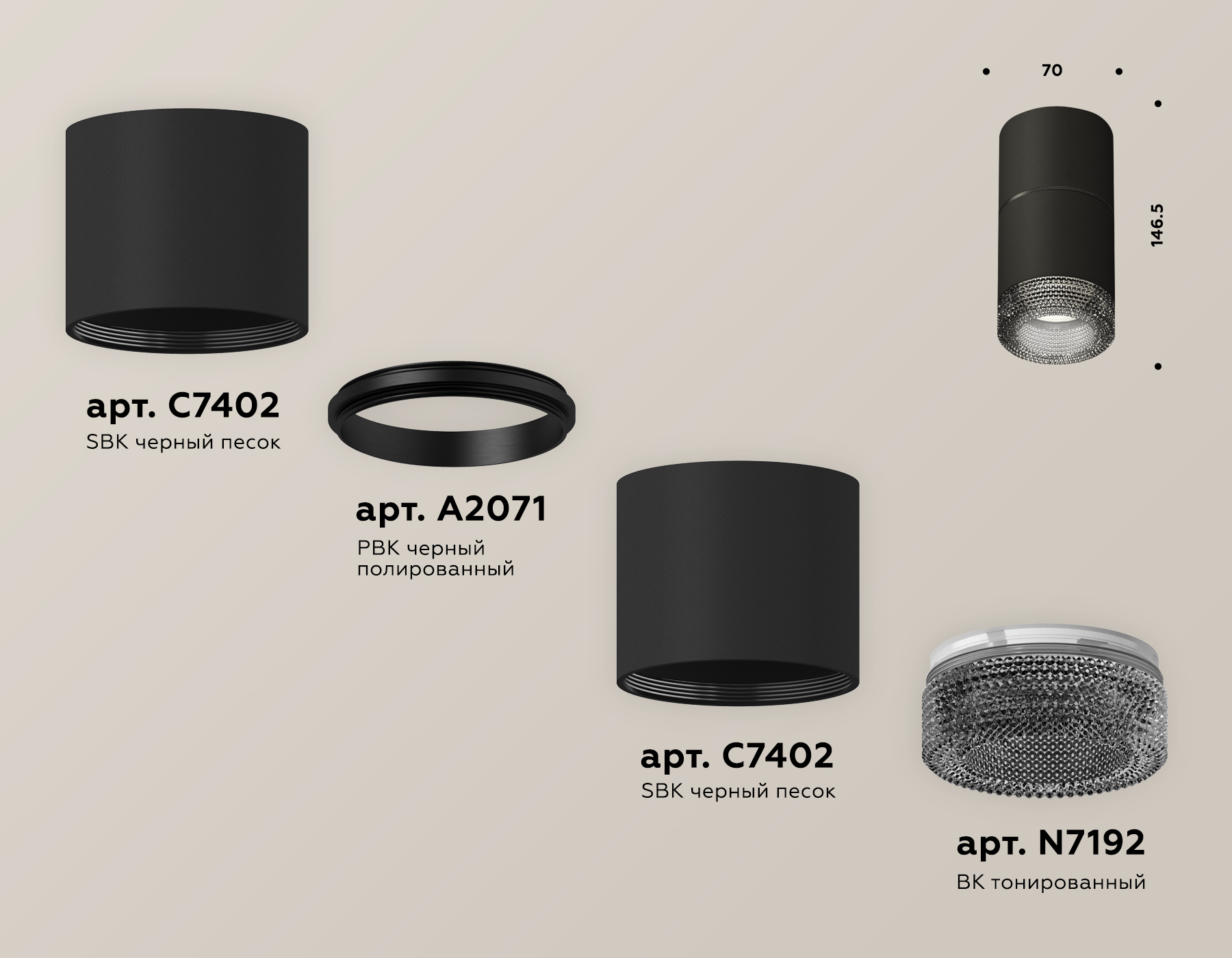 Накладной светильник XS7402162 SBK/BK черный песок/тонированный MR16 GU5.3 (C7402, A2071, C7402, N7192) Накладной светильник XS7402162 SBK/BK черный песок/тонированный MR16 GU5.3 (C7402, A2071, C7402, N7192)