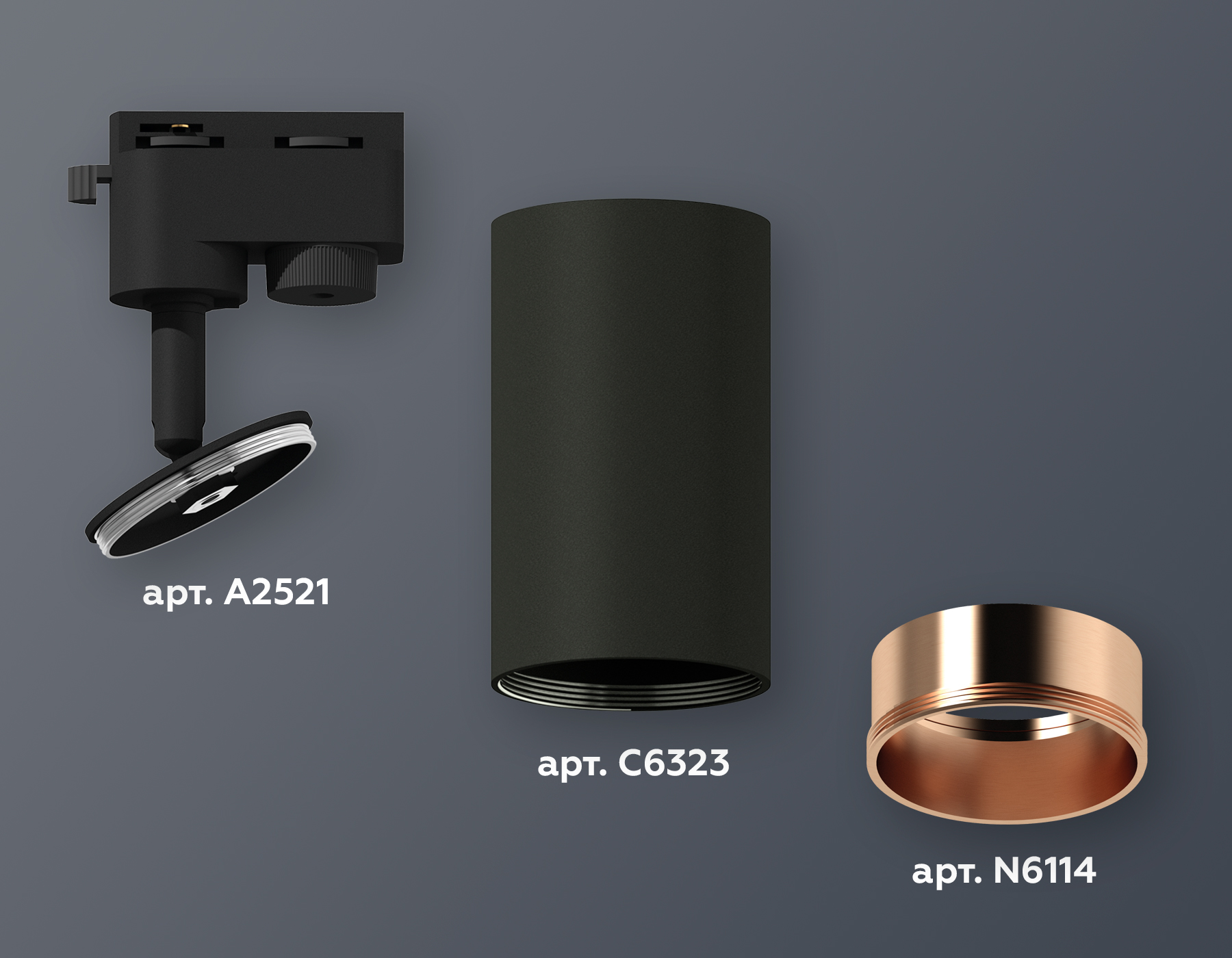 Комплект трекового светильника Ambrella XT6323024 SBK/PPG черный песок/золото розовое полированное MR16 GU5.3 (A2521, C6323, N6114)