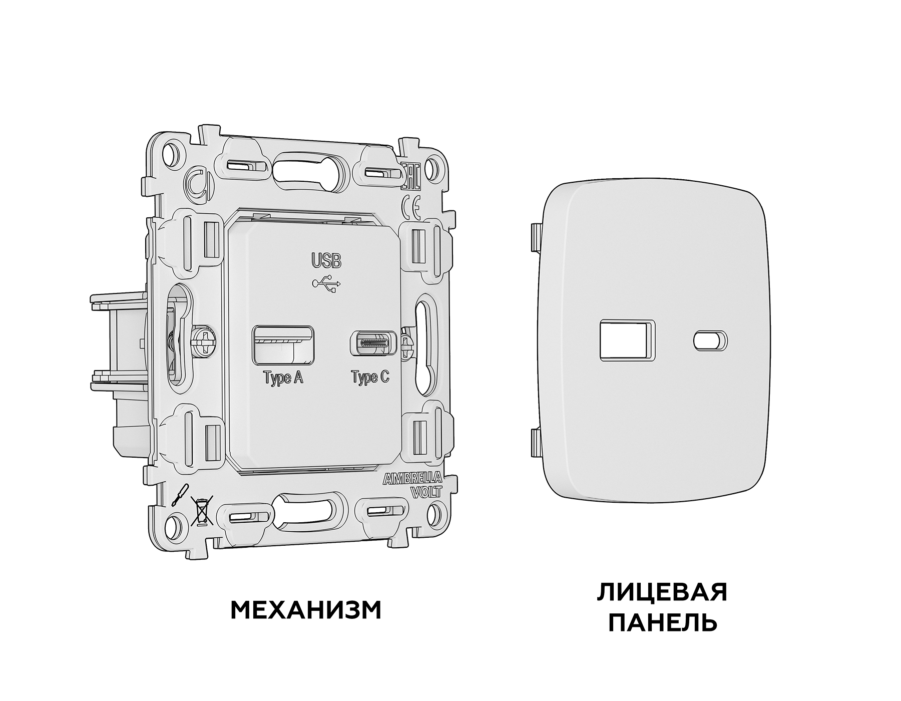 MO371010 Комплект механизма розетки OMEGA Серо-бежевый матовый 2USB A+C 20W (быстрая зарядка) QUANT (OP3710, VM177)