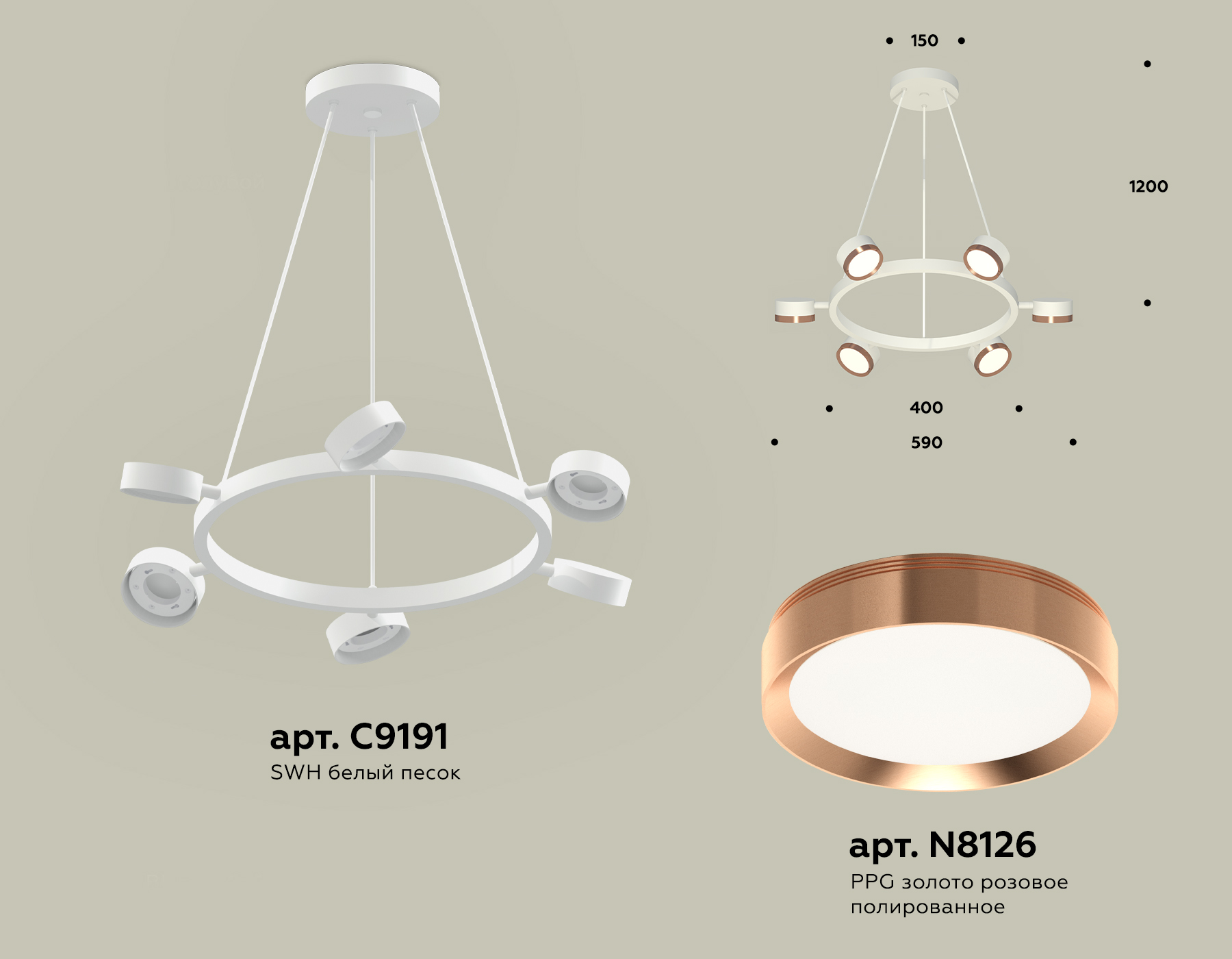 Подвесной светильтник Ambrella XB9191153/6 SWH/PPG белый песок/золото розовое полированное GX53 (C9191, N8126) Подвесной светильтник Ambrella XB9191153/6 SWH/PPG белый песок/золото розовое полированное GX53 (C9191, N8126)