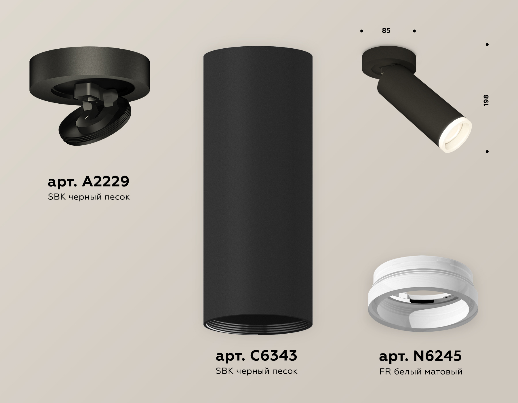 Накладной поворотный светильник XM6343220 SBK/FR черный песок/белый матовый MR16 GU5.3 (A2229, C6343, N6245)
