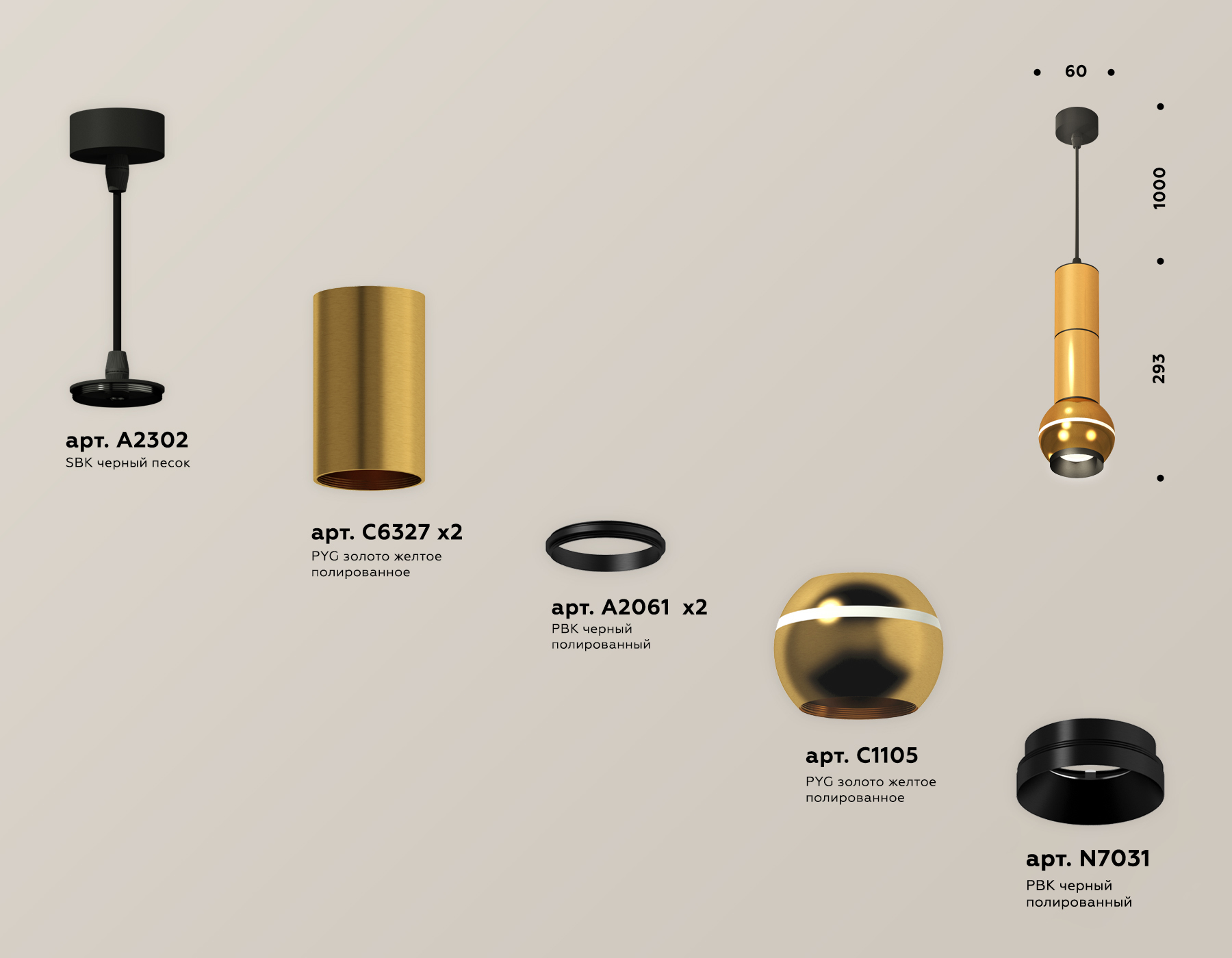 Подвесной светильник XP1105010 PYG/PBK/SBK золото желтое полированное/черный полированный/черный песок MR16 GU5.3 LED 3W Подвесной светильник XP1105010 PYG/PBK/SBK золото желтое полированное/черный полированный/черный песок MR16 GU5.3 LED 3W