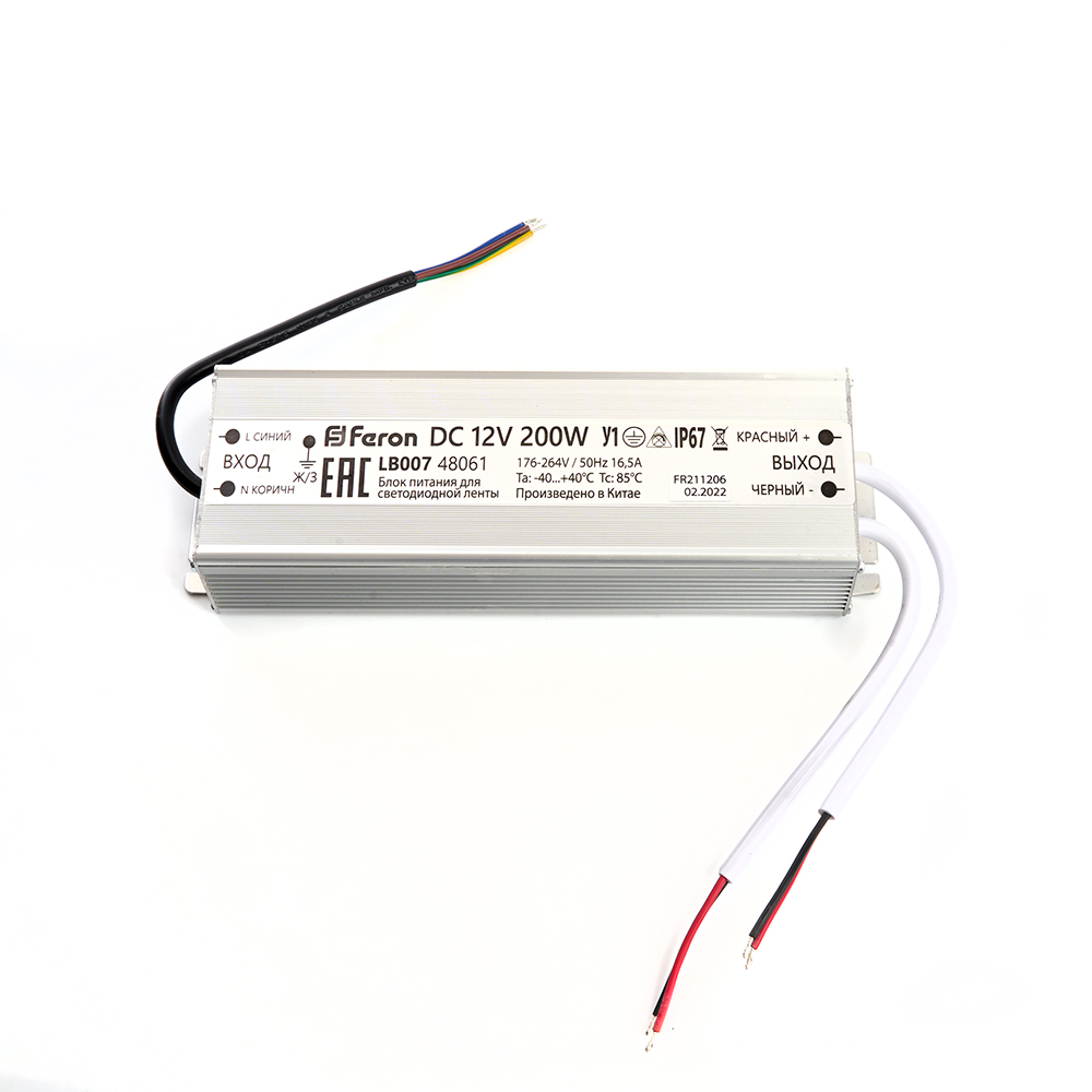 Трансформатор электронный для светодиодной ленты 200W 12V IP67 (драйвер), LB007 Трансформатор электронный для светодиодной ленты 200W 12V IP67 (драйвер), LB007