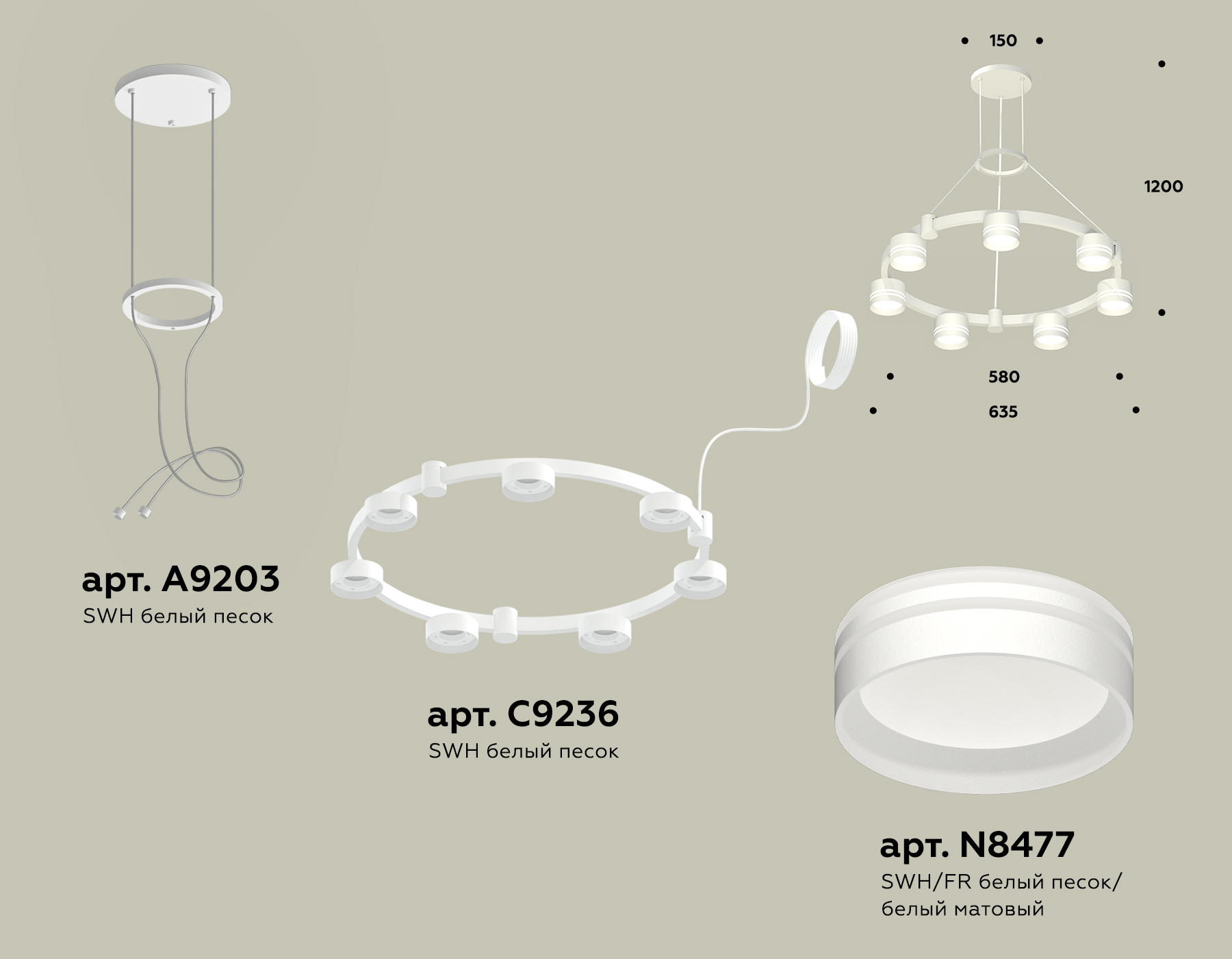 Подвесной светильник Ambrella Techno Ring XR92031603/7 SWH/FR белый песок/белый матовый GX53 (A9203, C9236, N8477) Подвесной светильник Ambrella Techno Ring XR92031603/7 SWH/FR белый песок/белый матовый GX53 (A9203, C9236, N8477)