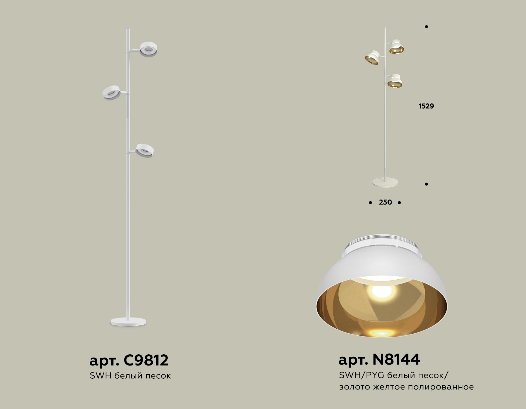 Торшер Ambrella XB9812101/3 SWH/PYG/CL белый песок/золото желтое полированное/прозрачный GX53 (C9812, N8144) Торшер Ambrella XB9812101/3 SWH/PYG/CL белый песок/золото желтое полированное/прозрачный GX53 (C9812, N8144)