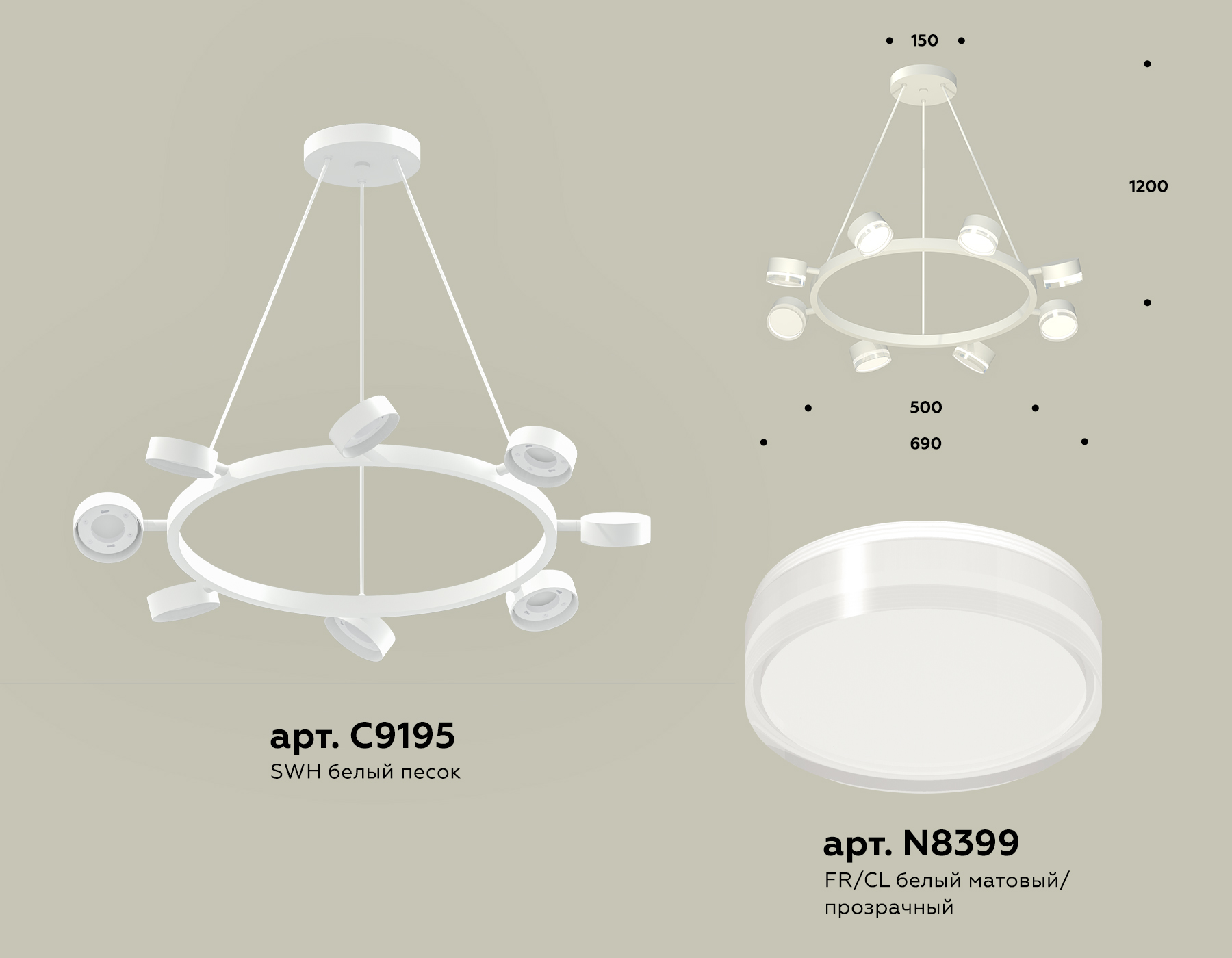 Подвесной светильтник Ambrella XB9195203/8 SWH/FR/CL белый песок/белый матовый/прозрачный GX53 (C9195, N8399) Подвесной светильтник Ambrella XB9195203/8 SWH/FR/CL белый песок/белый матовый/прозрачный GX53 (C9195, N8399)