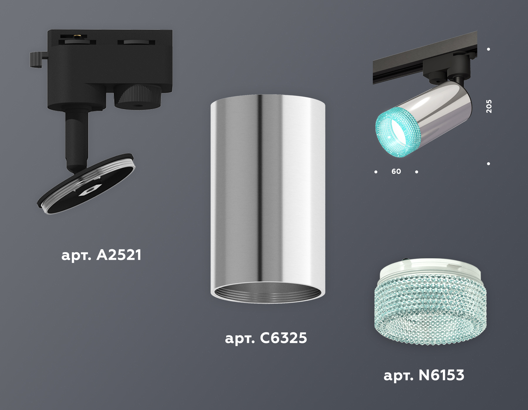 Трековый однофазный светильник XT6325002 PSL/SBK/BL серебро полированное/черный песок/голубой MR16 GU5.3 (A2521, C6325, N6153)