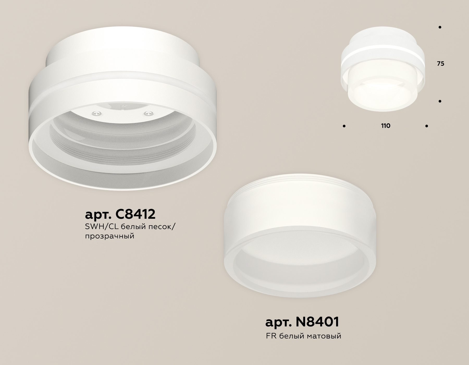 Накладной светильник XS8412002 SWH/FR белый песок/белый матовый GX53 (C8412, N8401)