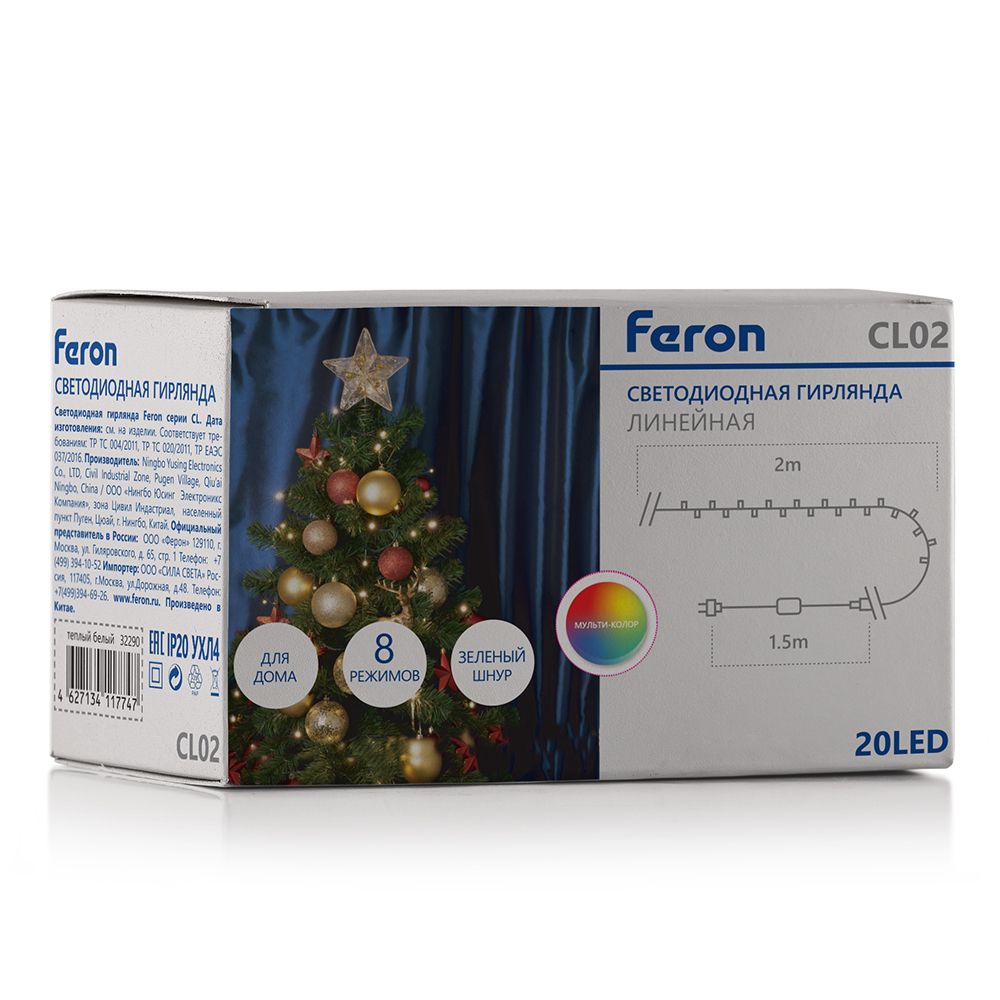 Светодиодная гирлянда Feron CL02 линейная 2м +1.5м 230V мультиколор, c питанием от сети, с контроллером, зеленый шнур Светодиодная гирлянда Feron CL02 линейная 2м +1.5м 230V мультиколор, c питанием от сети, с контроллером, зеленый шнур