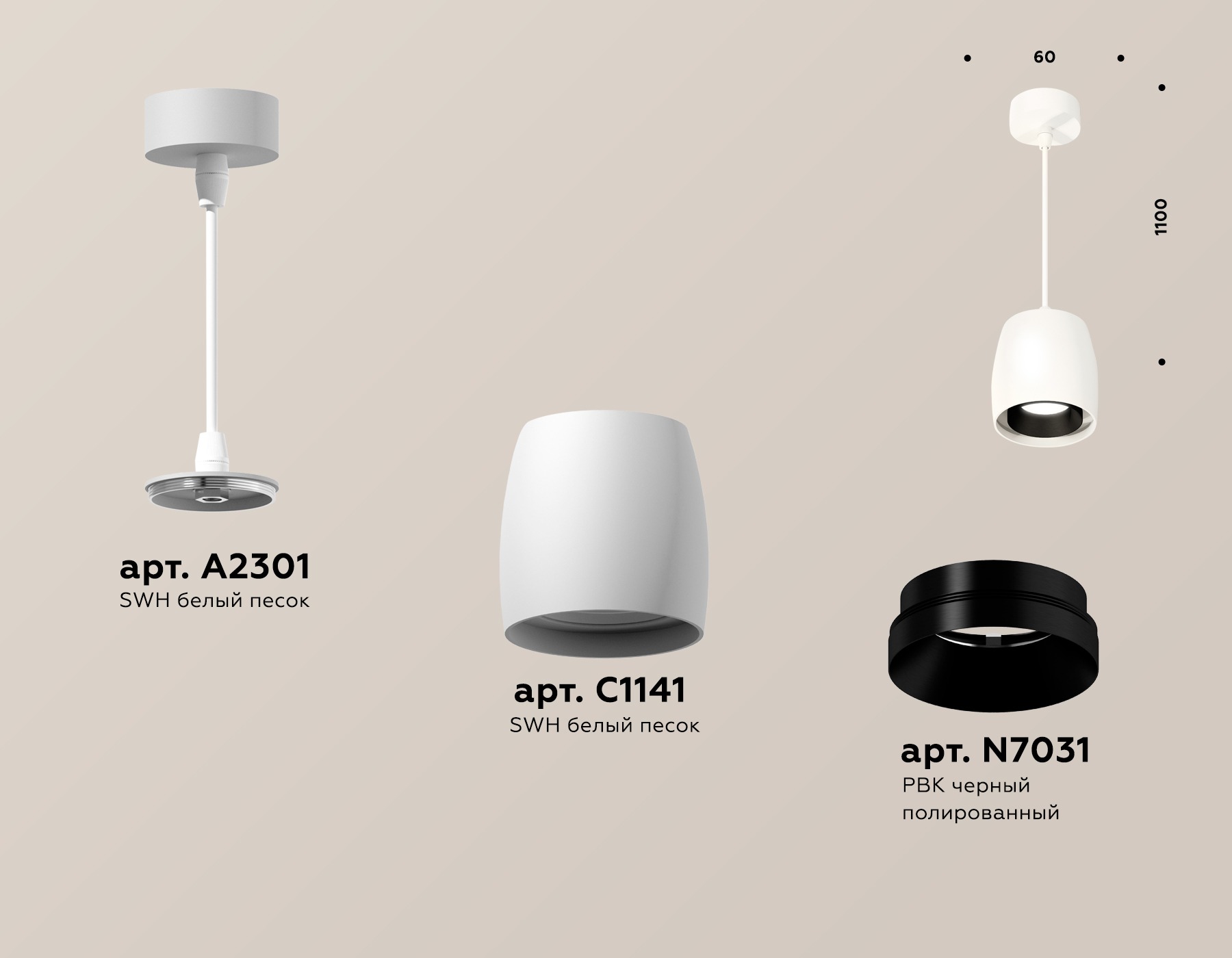 Подвесной светильник XP1141001 SWH/PBK белый песок/черный полированный MR16 GU5.3 (A2301, C1141, N7031) Подвесной светильник XP1141001 SWH/PBK белый песок/черный полированный MR16 GU5.3 (A2301, C1141, N7031)