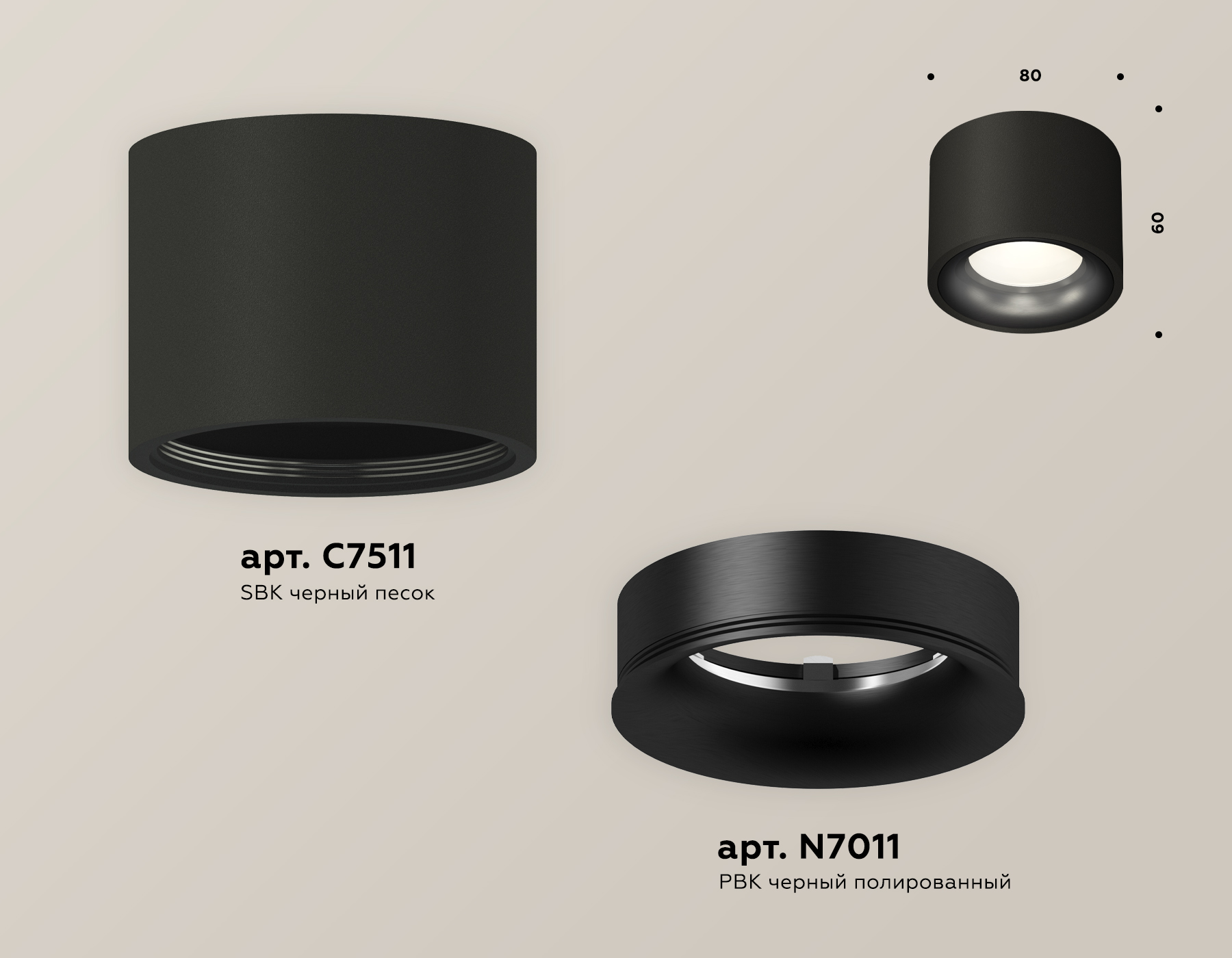 Накладной светильник XS7511021 SBK/PBK черный песок/черный полированный MR16 GU5.3 (C7511, N7011)