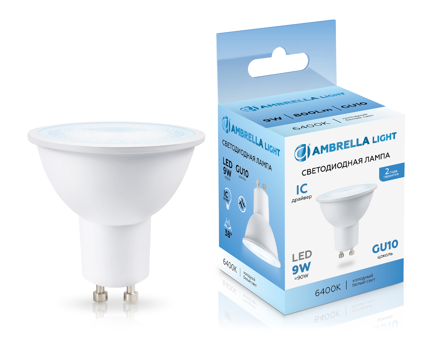 190906 LED MR16 9W IC GU10 6400K 175-265V 38° 190906 LED MR16 9W IC GU10 6400K 175-265V 38°