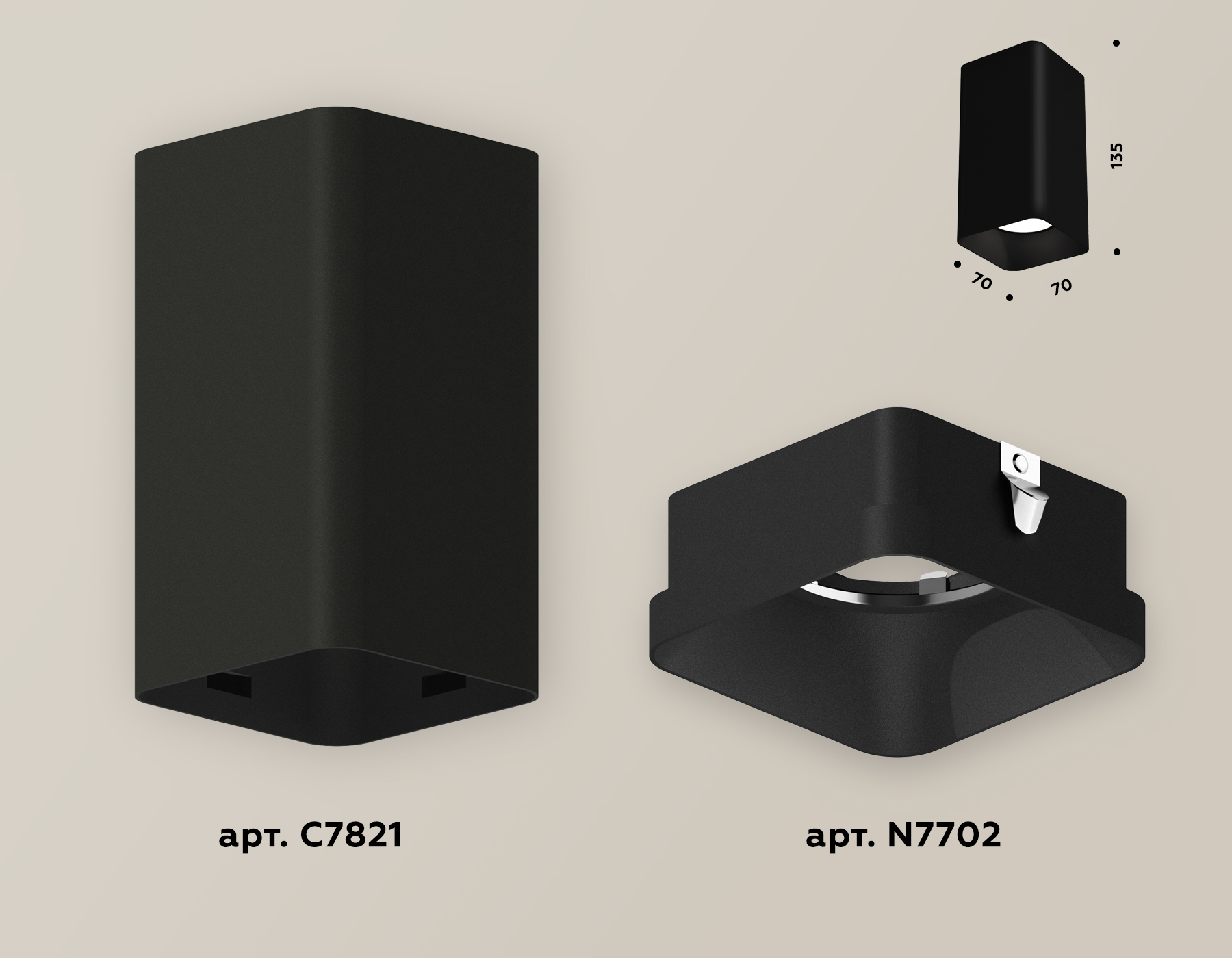 Накладной светильник XS7821002 SBK черный песок MR16 GU5.3 (C7821, N7702)