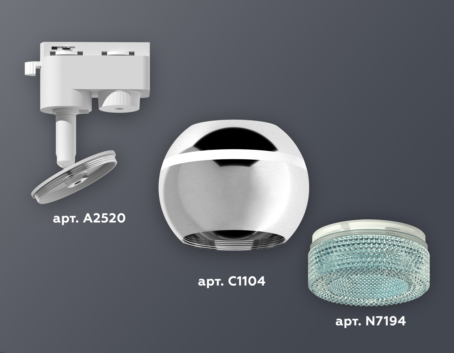 Комплект трекового светильника Ambrella XT1104004 PSL/BL серебро полированное/голубой GU5.3 LED 3W 4200K (A2520, C1104, N7194)