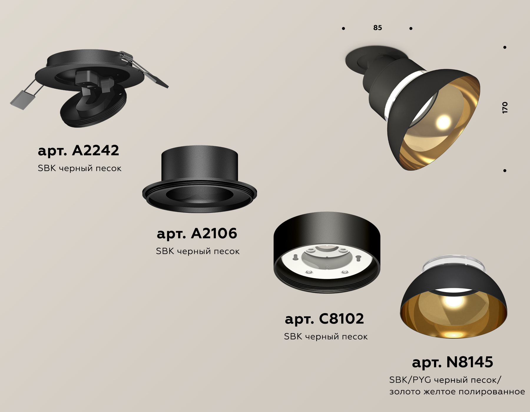 Накладной поворотный спот Ambrella XM8102601 SBK/PYG/CL черный песок/золото желтое полированное/прозрачный GX53