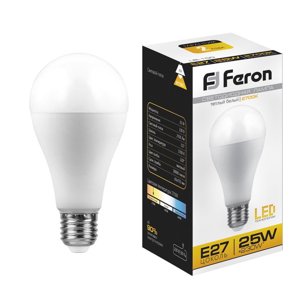 Лампа светодиодная Feron LB-100 Шар E27 25W 2700K Лампа светодиодная Feron LB-100 Шар E27 25W 2700K