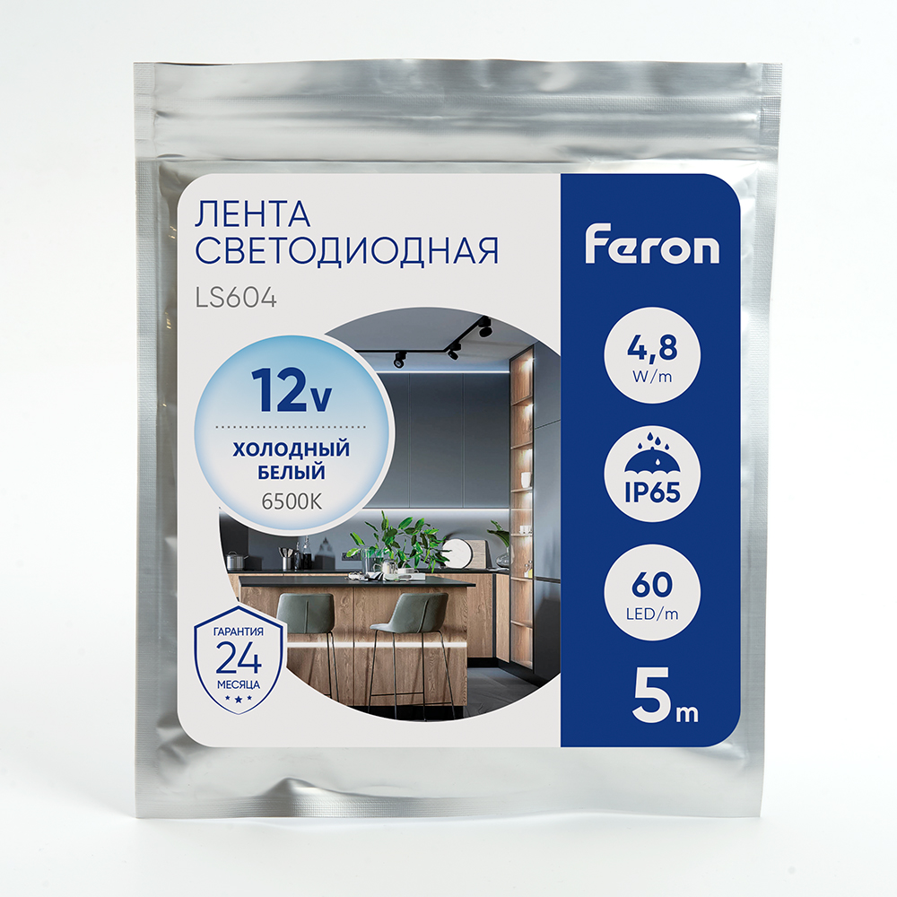 Cветодиодная LED лента Feron LS604, 60SMD(2835)/м 4.8Вт/м  5м IP65 12V 6500К Cветодиодная LED лента Feron LS604, 60SMD(2835)/м 4.8Вт/м  5м IP65 12V 6500К