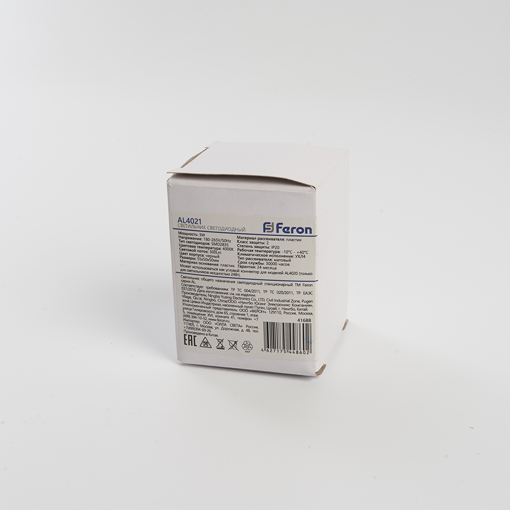 Светильник светодиодный Feron AL4021 IP20 3W 4000К, пластик, черный 50*50*55мм Светильник светодиодный Feron AL4021 IP20 3W 4000К, пластик, черный 50*50*55мм