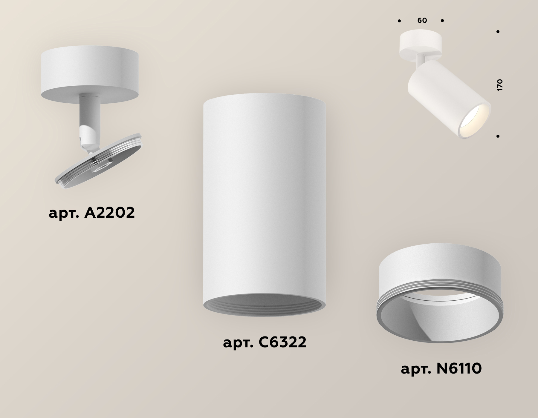 Накладной поворотный светильник XM6322001 SWH белый песок MR16 GU5.3 (A2202, C6322, N6110)