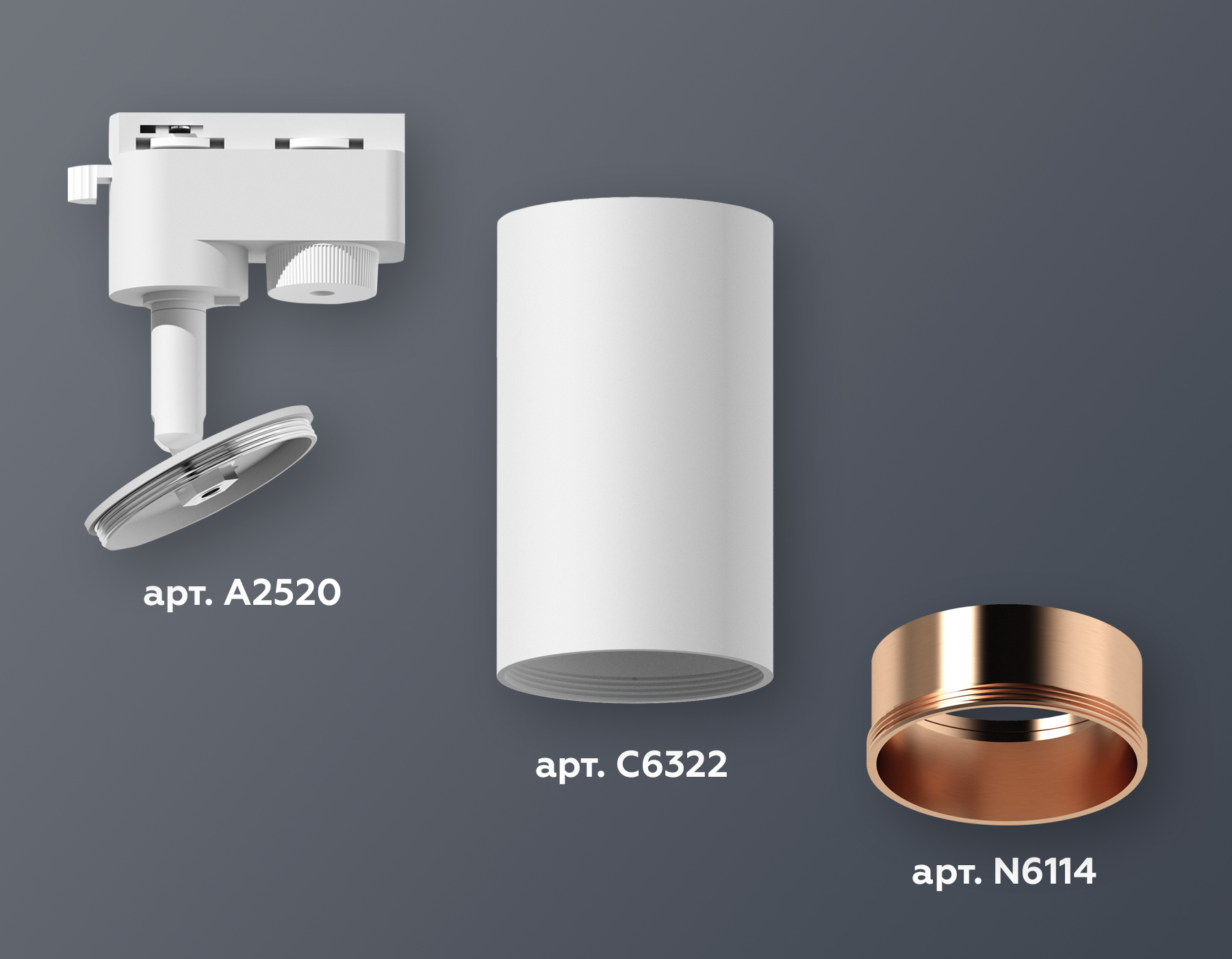 Комплект трекового светильника Ambrella XT6322024 SWH/PPG белый песок/золото розовое полированное MR16 GU5.3 (A2520, C6322, N6114)