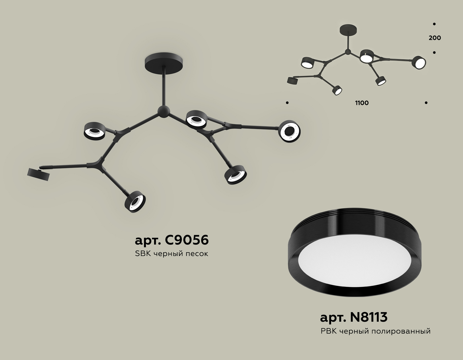 Подвесной светильтник Ambrella XB9056150/6 SBK/PBK черный песок/черный полированный GX53 (C9056, N8113)