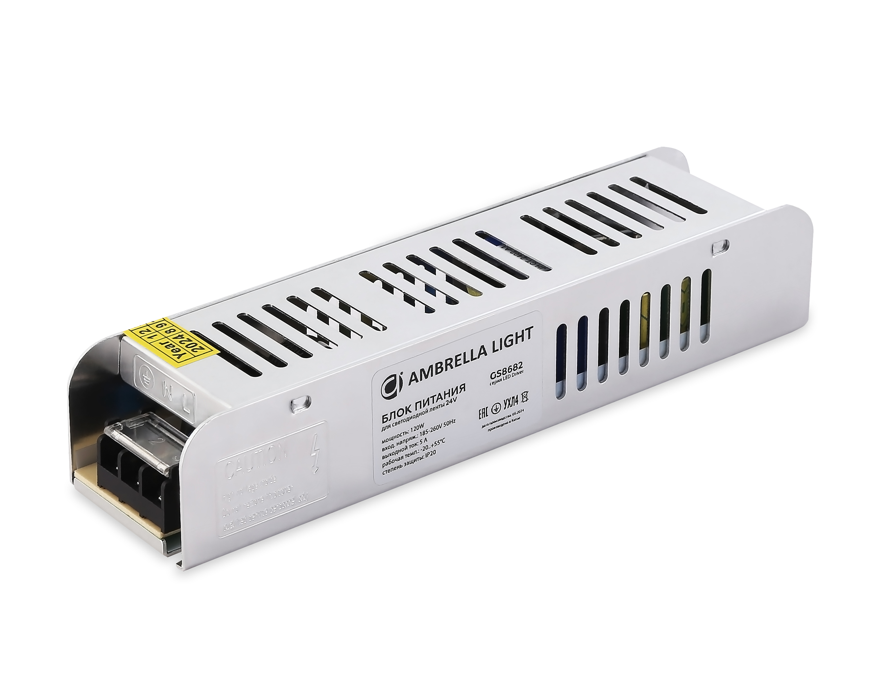 GS8682 блок питания 24V 120W 5A IP20 185-260V EMC 188*46*36 GS8682 блок питания 24V 120W 5A IP20 185-260V EMC 188*46*36