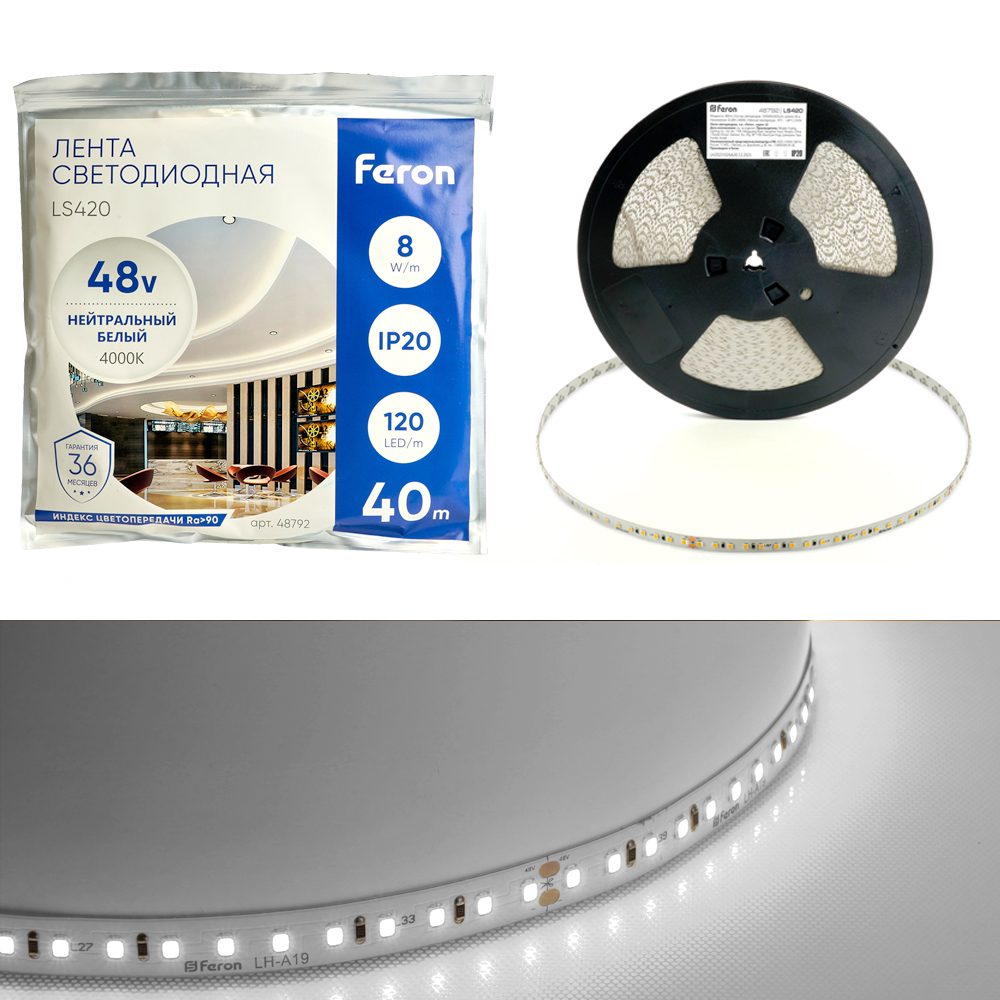 Лента светодиодая стабилизированная 120SMD(2835)/м 8Вт/м 48V 40000*10*1.22мм 4000К, IP20 LS420 FERON Лента светодиодая стабилизированная 120SMD(2835)/м 8Вт/м 48V 40000*10*1.22мм 4000К, IP20 LS420 FERON