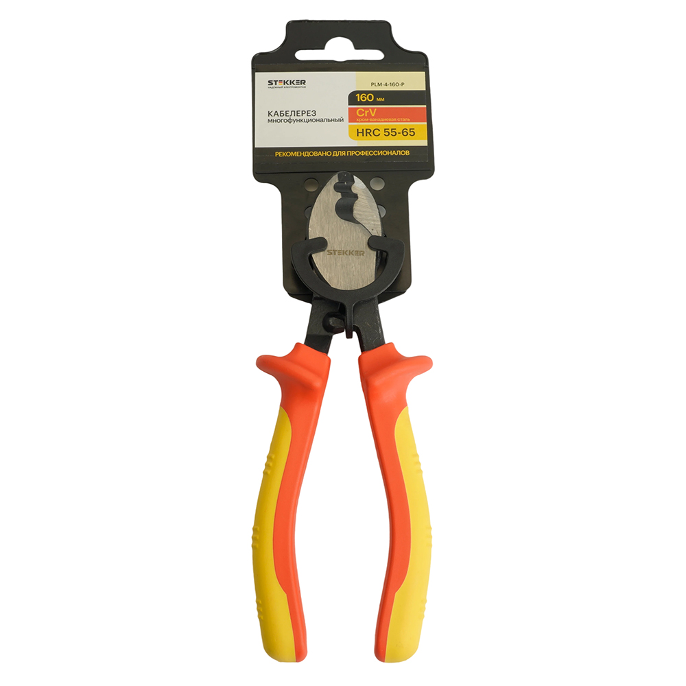 PLM-4-160-P Кабелерез диэлектрический, 160мм, Cr-V, двухкомпонентная рукоятка
