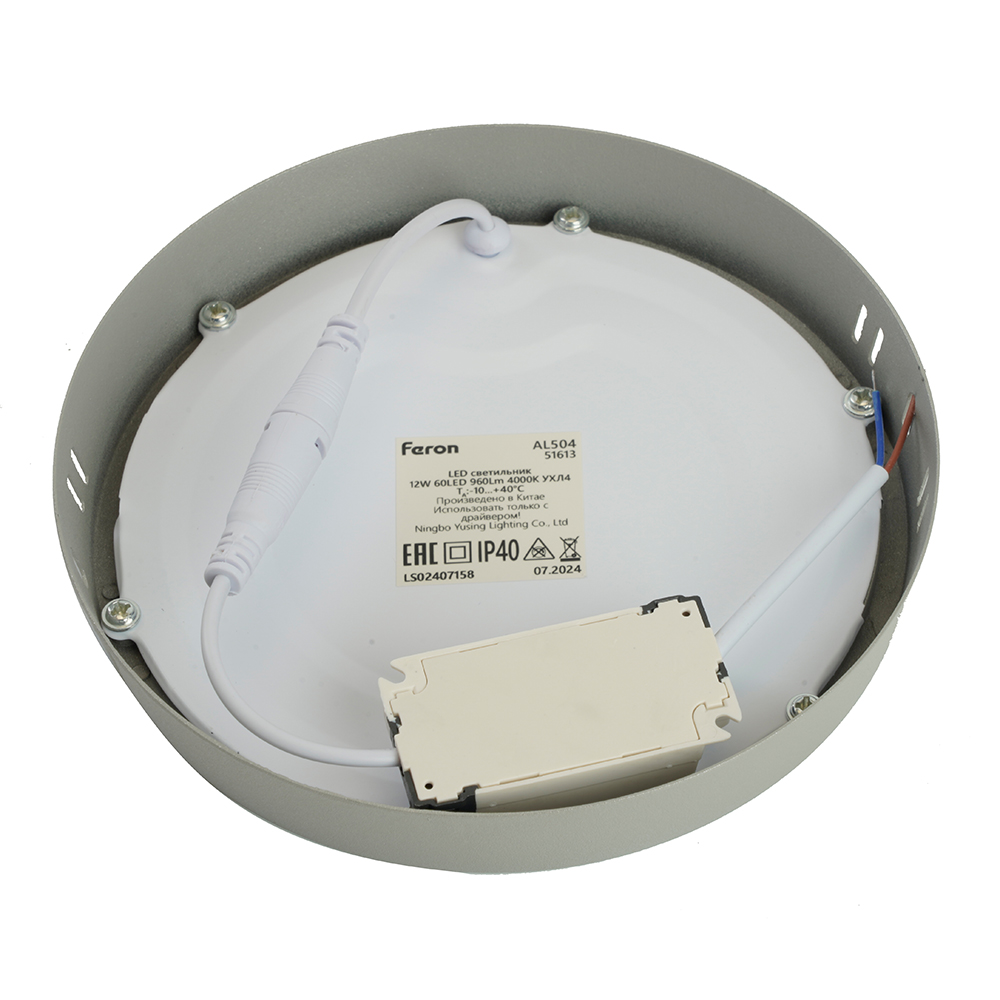 Светодиодный светильник Feron AL504 накладной 12W 4000K серый