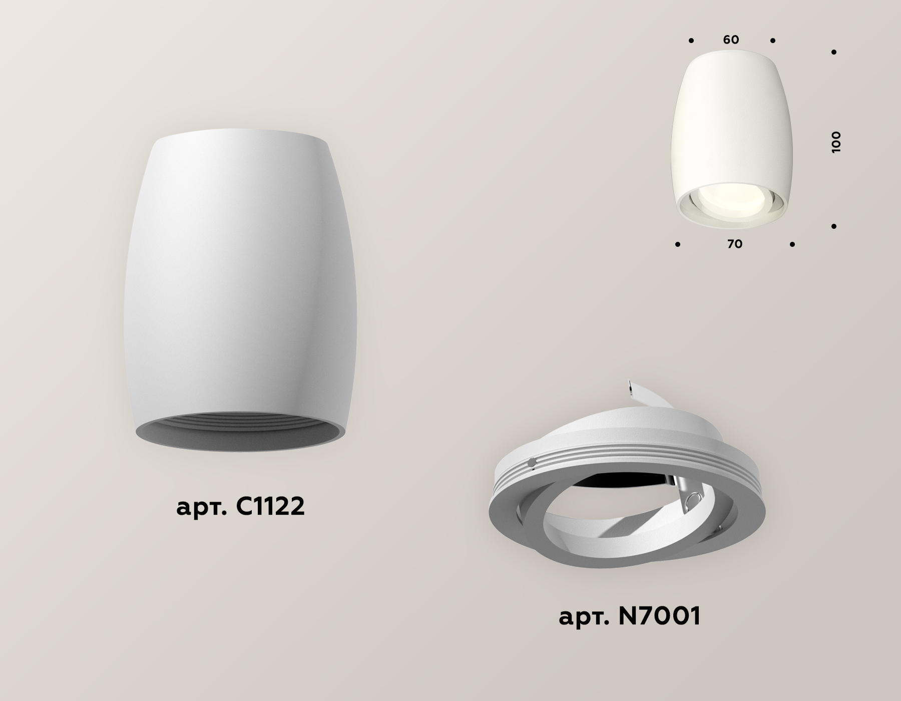 Накладной поворотный светильник XS1122001 SWH белый песок MR16 GU5.3 (C1122, N7001) Накладной поворотный светильник XS1122001 SWH белый песок MR16 GU5.3 (C1122, N7001)