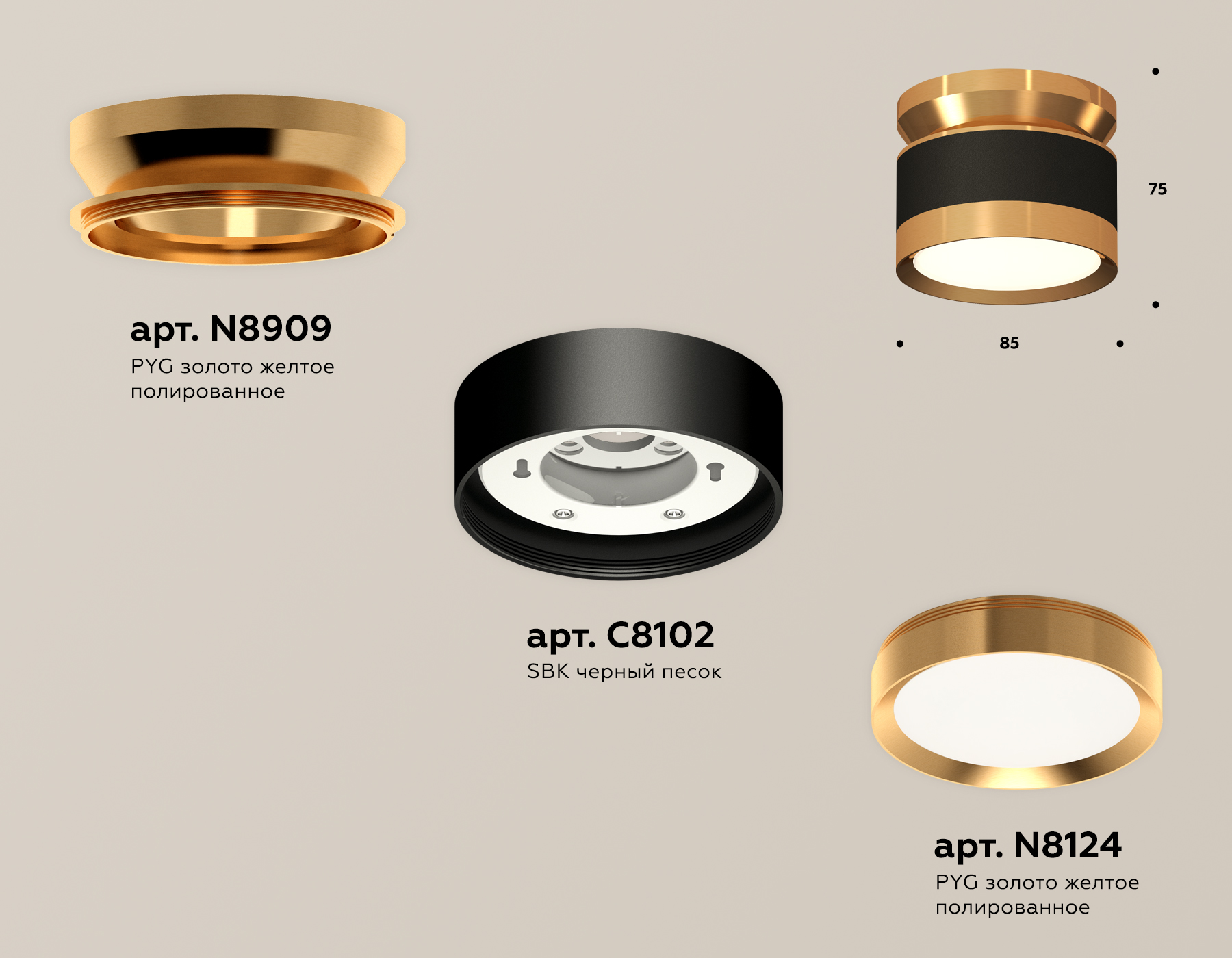 Накладной светильник XS8102060 SBK/PYG черный песок/золото желтое полированное GX53 (N8909, C8102, N8124)