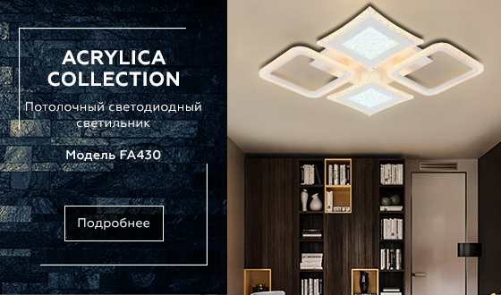 Потолочный светодиодный светильник Ambrella с пультом FA430 белый 112W 750*670*80