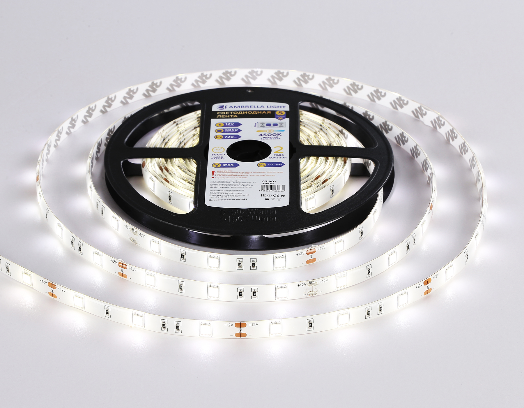 GS1902 5050 30Led/ 7.2W m/ 12V IP65 4500K/ 5000*10*2.87mm (2 конт.)