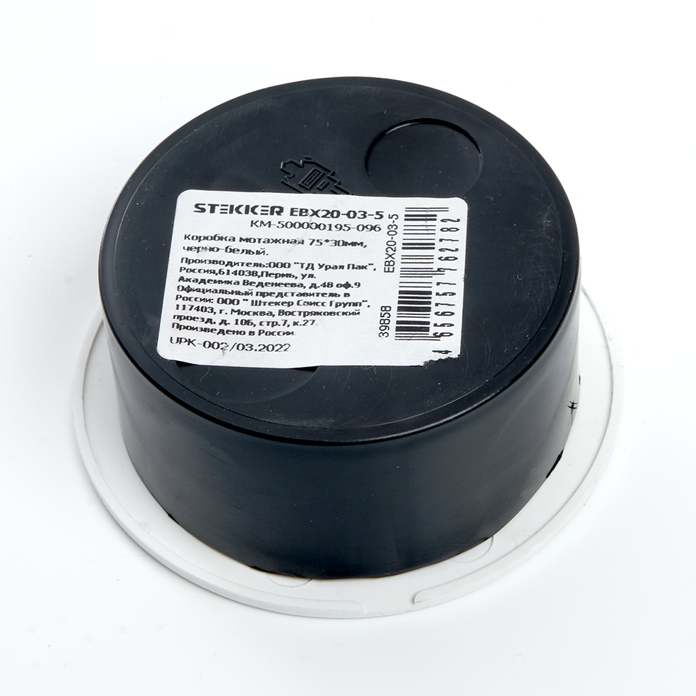 Коробка монтажная  75*30мм  STEKKER EBX20-03-5, черно-белый