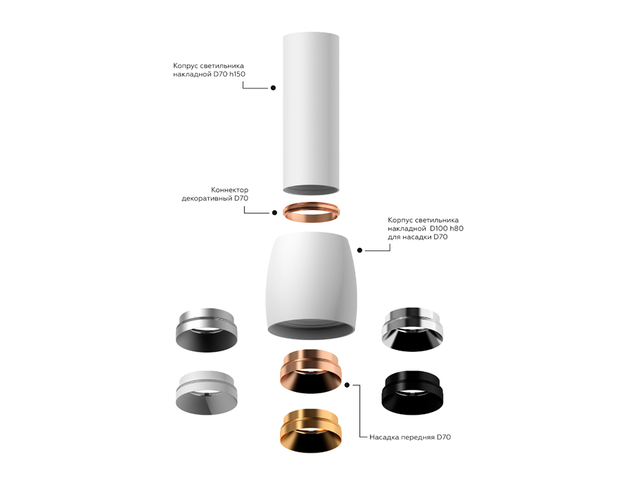 Корпус светильника накладной Ambrella C1123 DCH черный хром D70*60*H100mm MR16 GU5.3 для насадок D60/D70mm