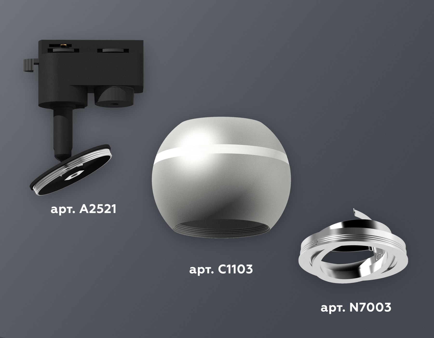 Комплект трекового светильника Ambrella XT1103002 SSL/PSL серебро песок/серебро полированное MR16 GU5.3 LED 3W 4200K (A2521, C1103, N7003)