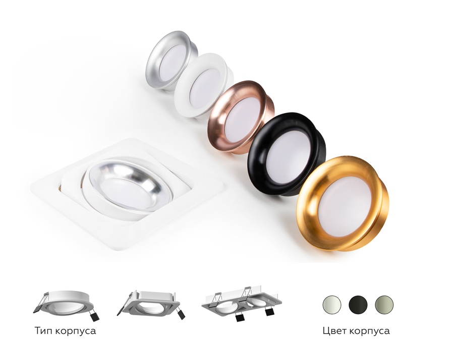 Насадка передняя для корпуса светильника Ambrella N7022 SWH/PSL белый песок/серебро полированное D70*H20mm Out1mm MR16