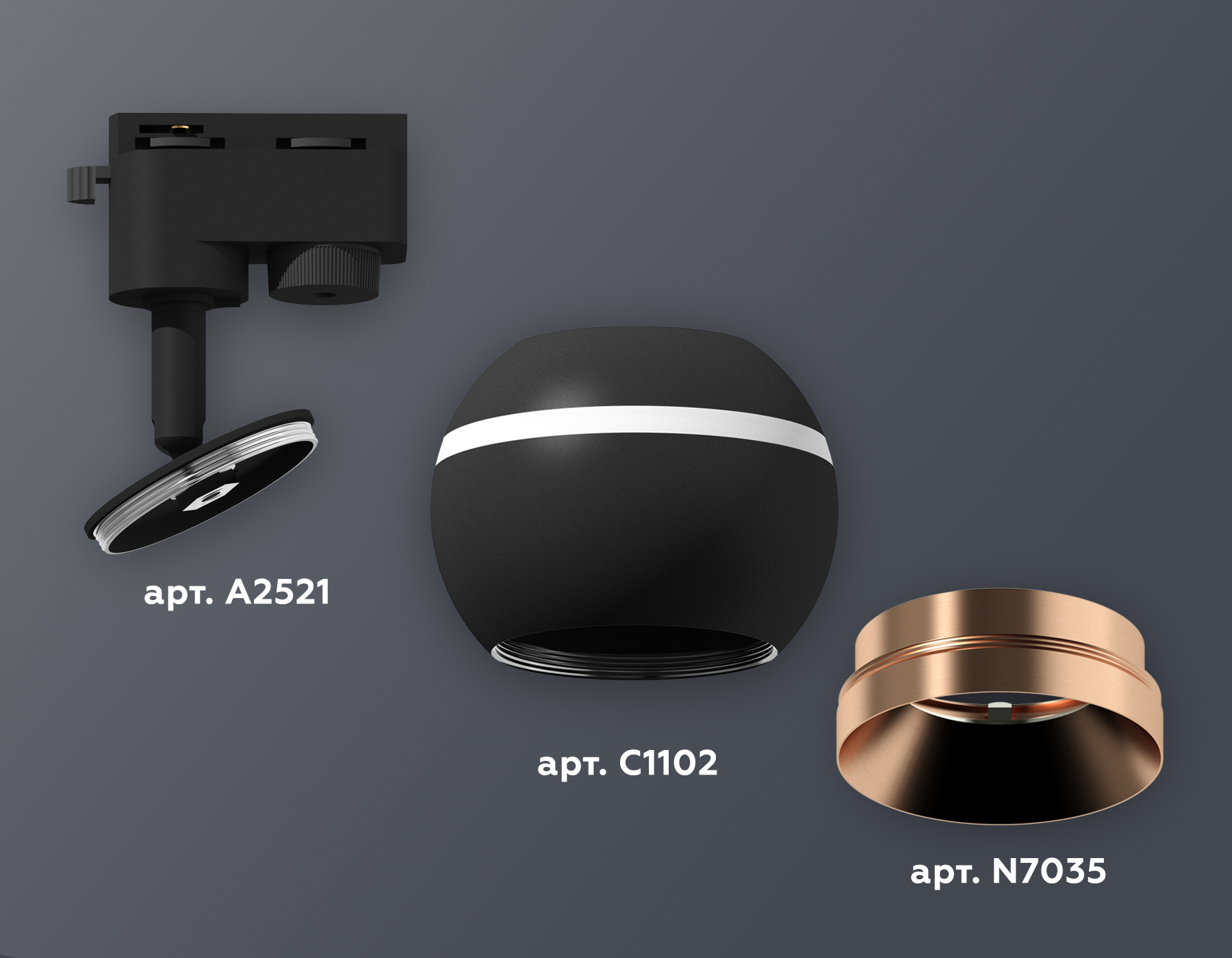 Комплект трекового светильника Ambrella XT1102006 SBK/PPG черный песок/золото розовое полированное GU5.3 LED 3W 4200K (A2521, C1102, N7035)