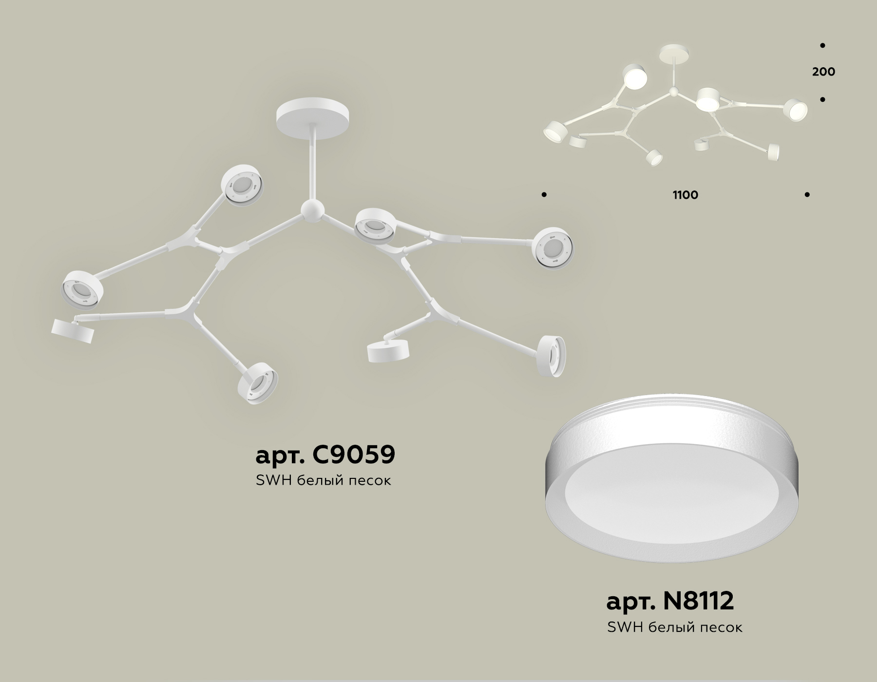 Подвесной светильтник Ambrella XB9059150/8 SWH белый песок GX53 (C9059, N8112)