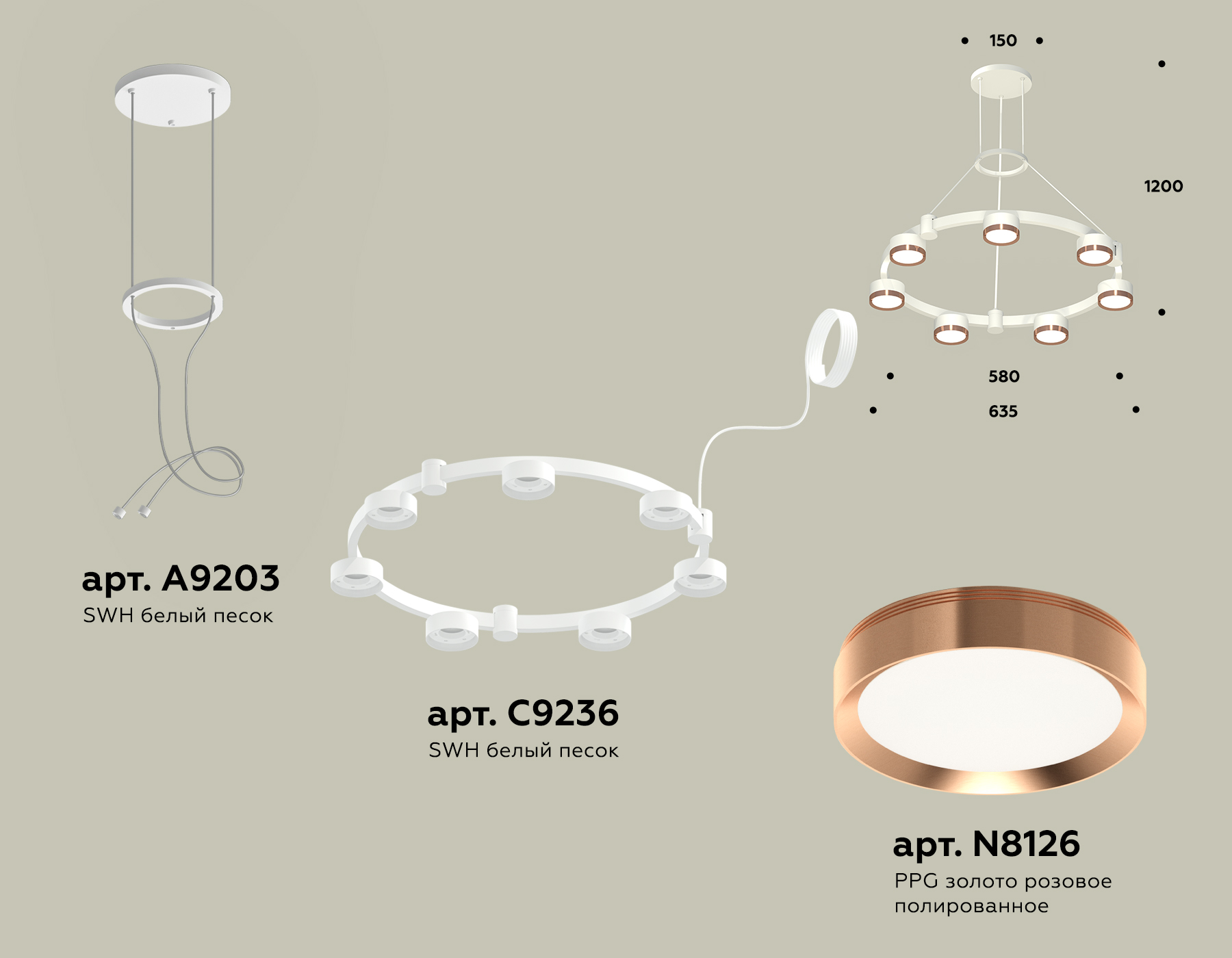 Подвесной светильник Ambrella Techno Ring XR92031503/7 SWH/PPG белый песок/золото розовое полированное GX53 (A9203, C9236, N8126) Подвесной светильник Ambrella Techno Ring XR92031503/7 SWH/PPG белый песок/золото розовое полированное GX53 (A9203, C9236, N8126)