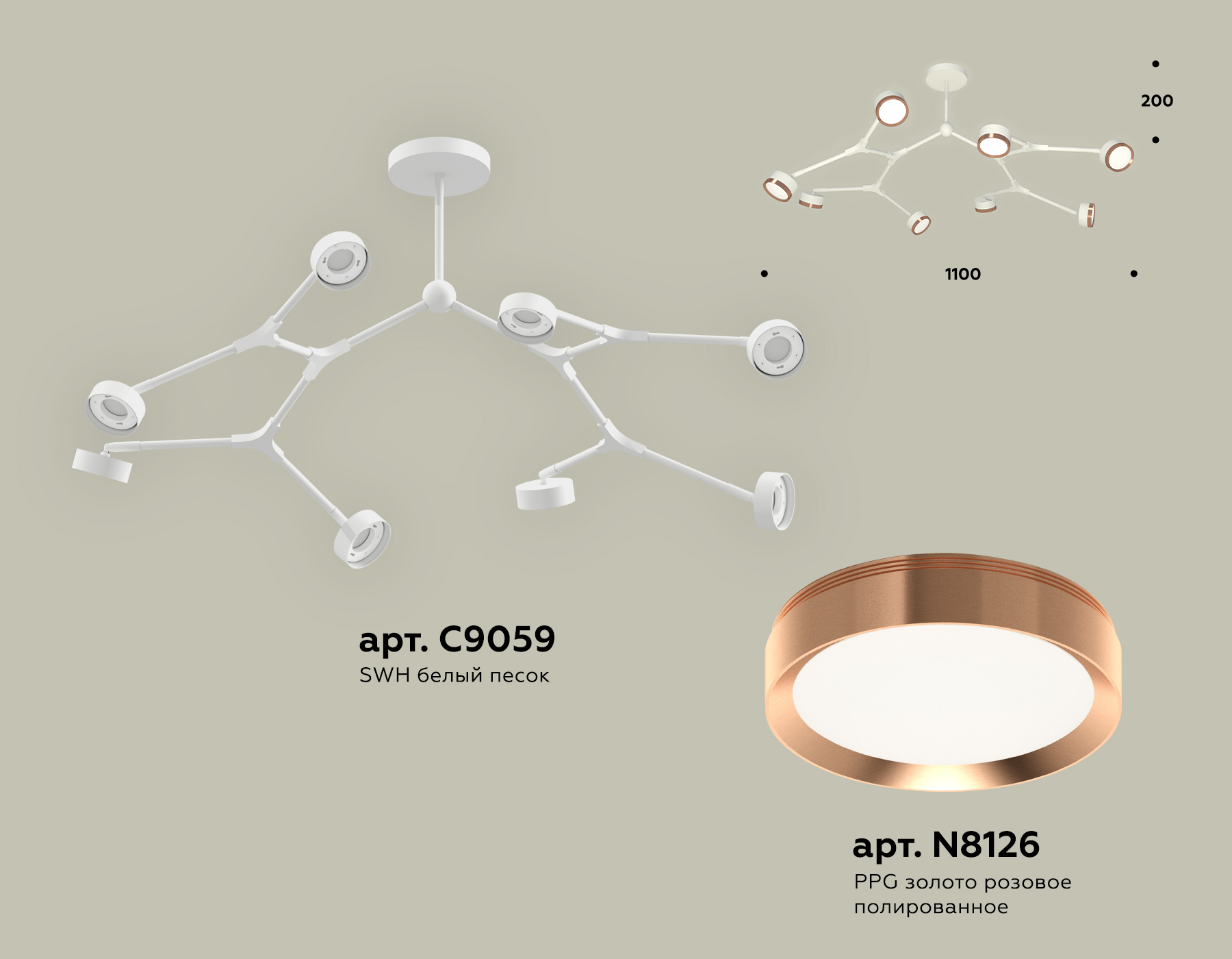 Подвесной светильтник Ambrella XB9059153/8 SWH/PPG белый песок/золото розовое полированное GX53 (C9059, N8126) Подвесной светильтник Ambrella XB9059153/8 SWH/PPG белый песок/золото розовое полированное GX53 (C9059, N8126)